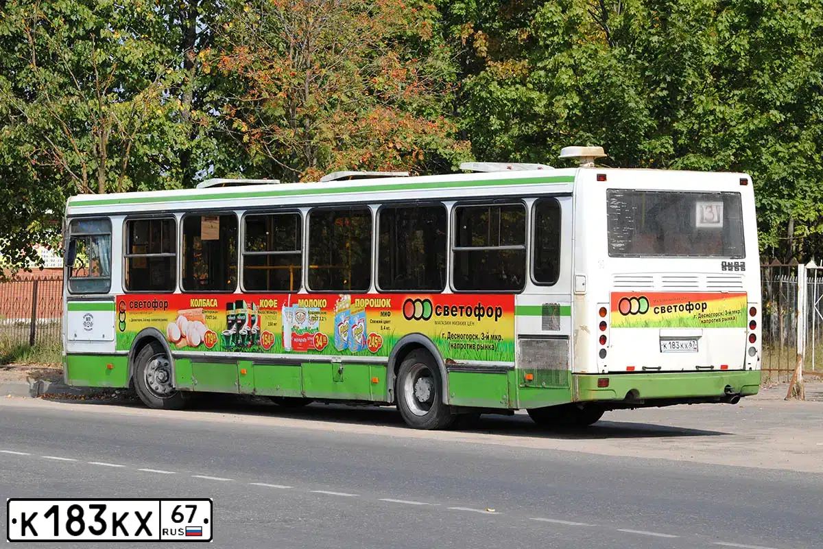 Фото автомобиля LIAZ 5256, 2009 — госномер К183КХ67. Цвет: БЕЛЫЙ ЗЕЛЕНЫЙ
