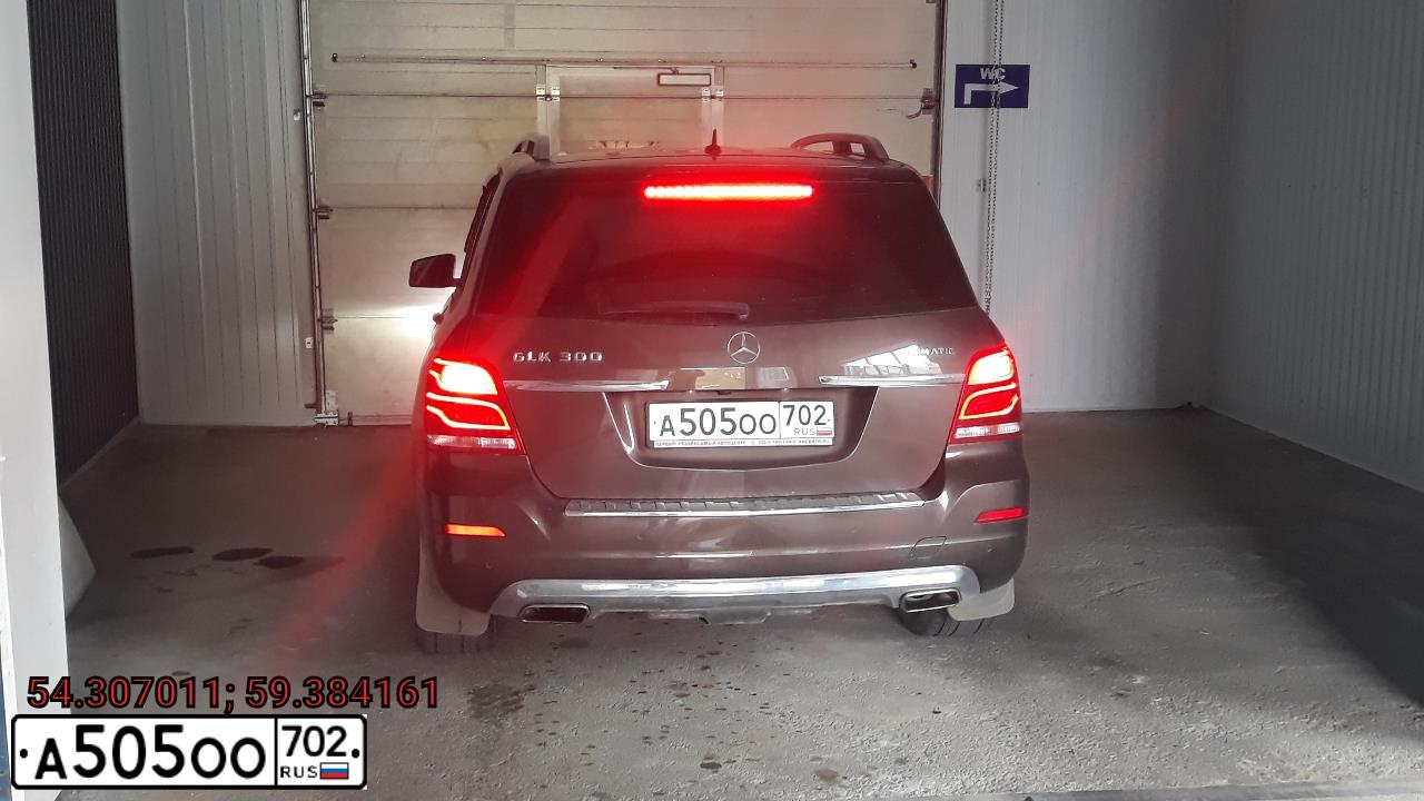 Фото автомобиля MERCEDES C-KLASSE, 2013 — госномер А505ОО702. Цвет: Коричневый