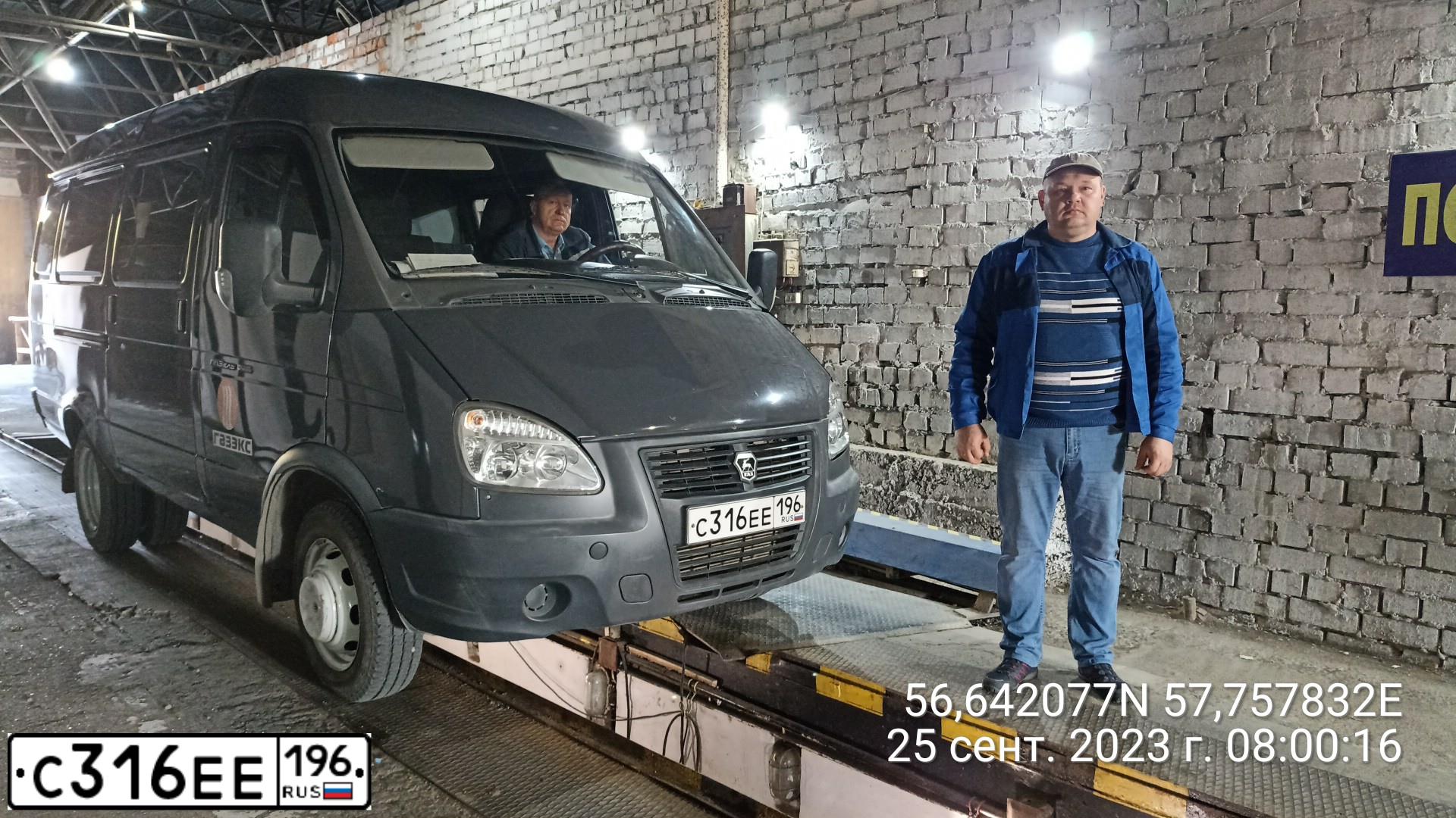 Фото автомобиля GAZ 2705 EL, 2016 — госномер С316ЕЕ196. Цвет: Серый