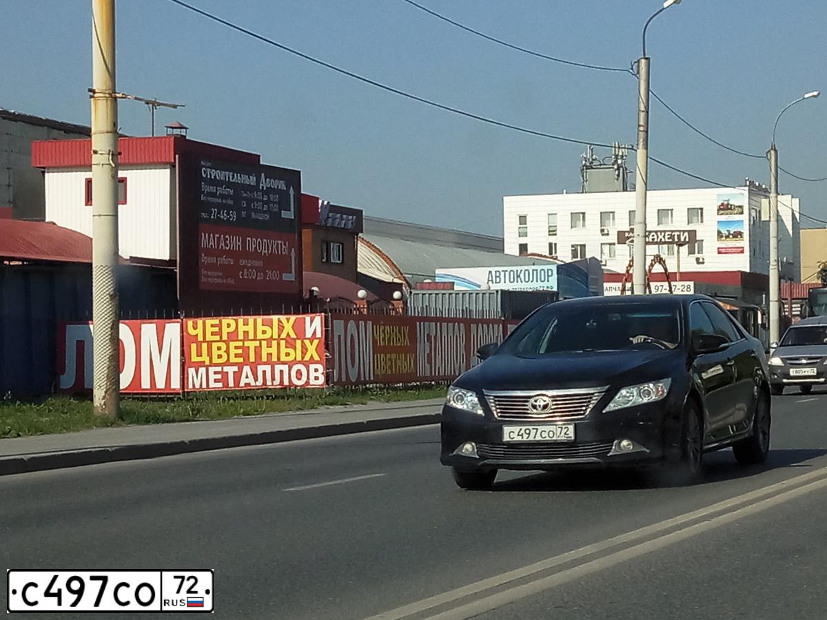 Фото автомобиля TOYOTA CAMRY, 2012 — госномер Х337ВТ123. Цвет: ЧЕРНЫЙ