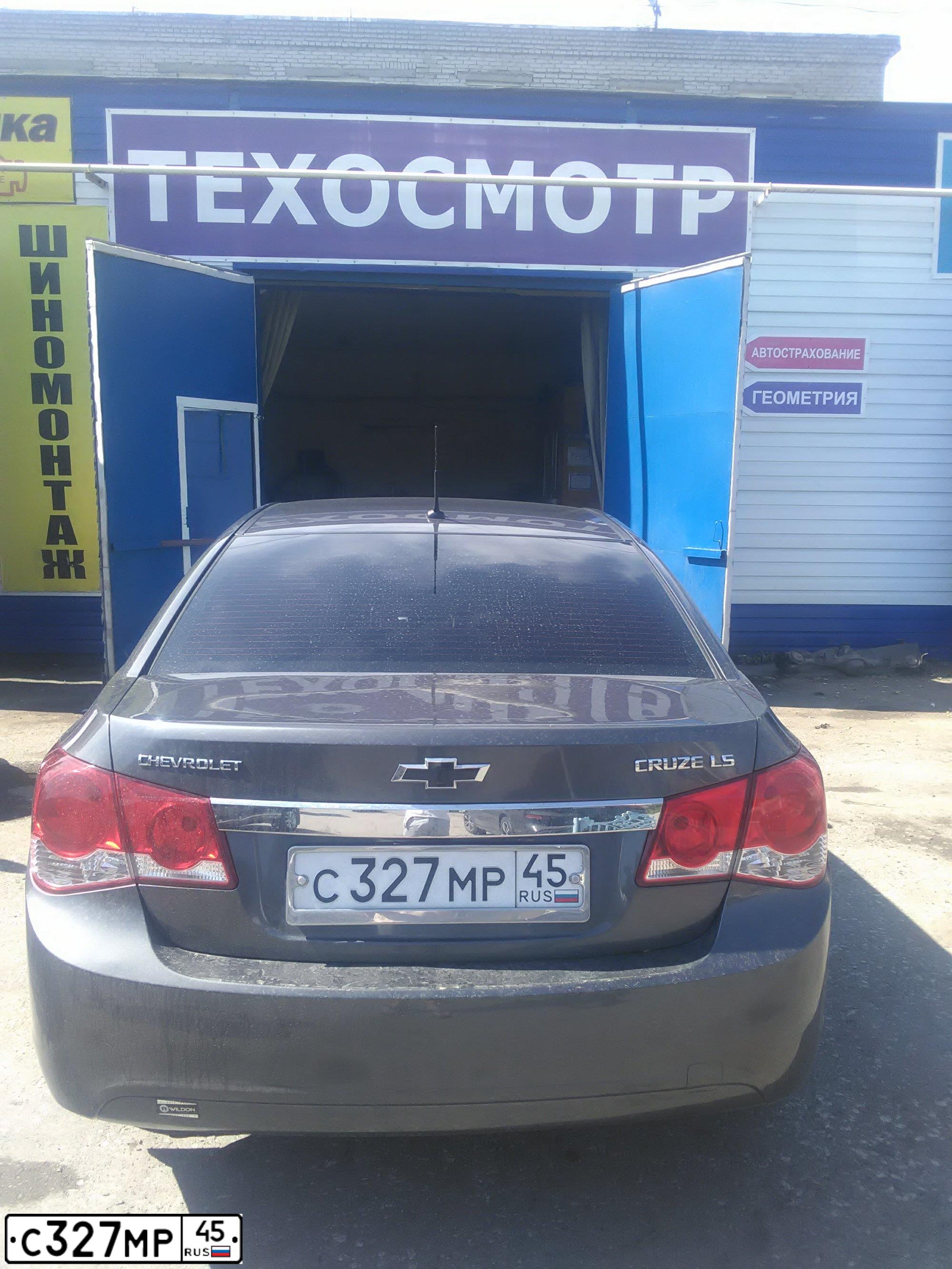 Фото автомобиля CHEVROLET CRUZE, 2010 — госномер С327МР45. Цвет: СЕРЫЙ МЕТАЛЛИК