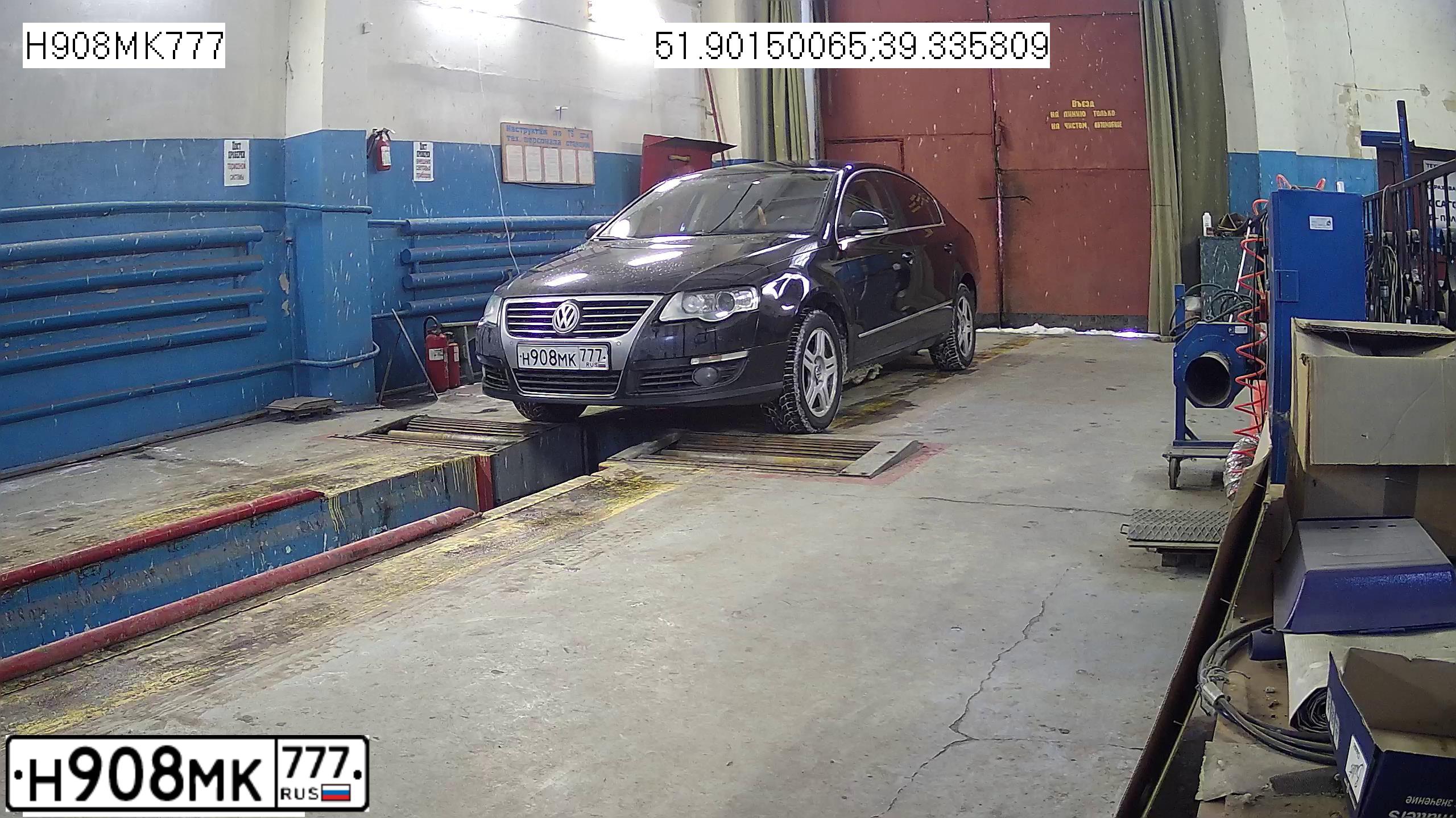Фото автомобиля VOLKSWAGEN PASSAT, 2008 — госномер Р093КТ48. Цвет: ЧЕРНЫЙ