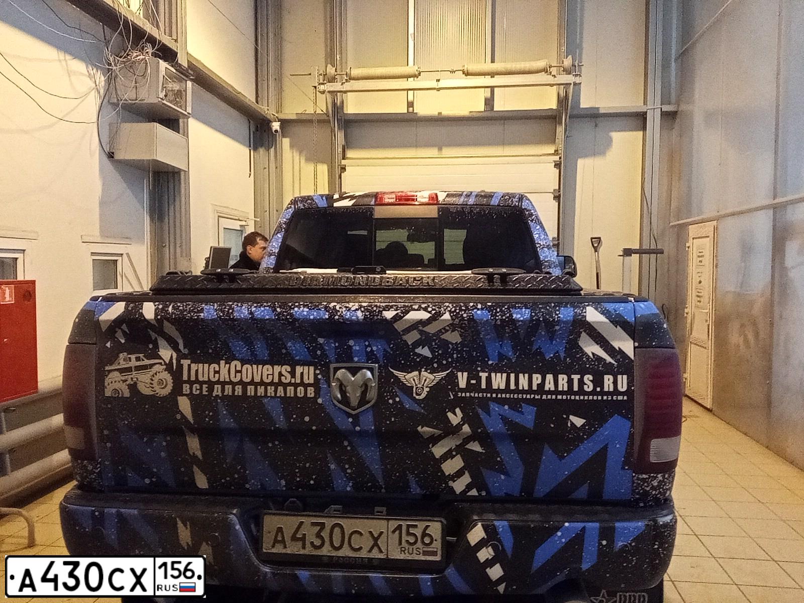Фото автомобиля DODGE RAM, 2014 — госномер С776КС797