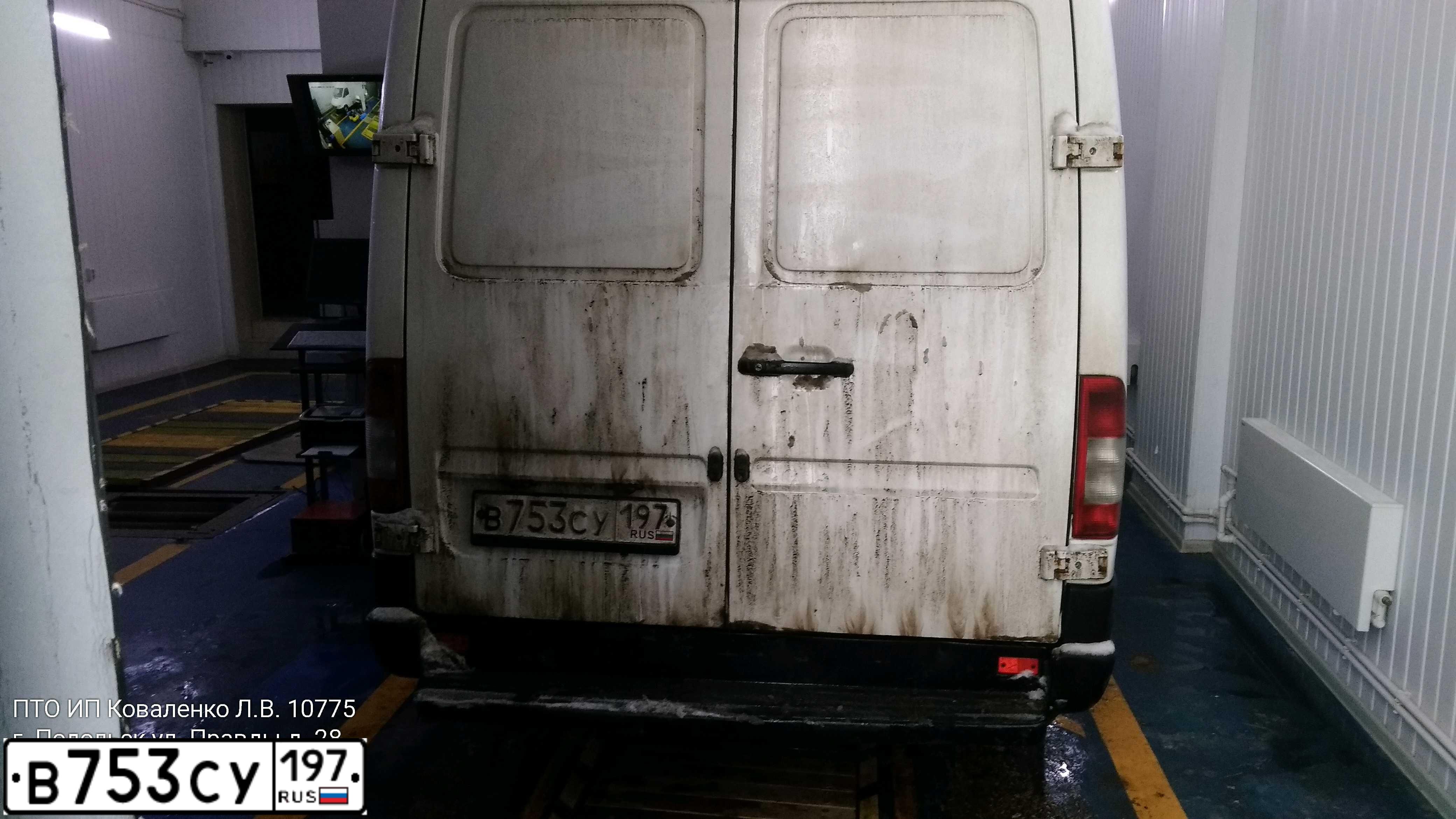 Фото автомобиля MERCEDES SPRINTER, 2002 — госномер В567ТР790. Цвет: Белый