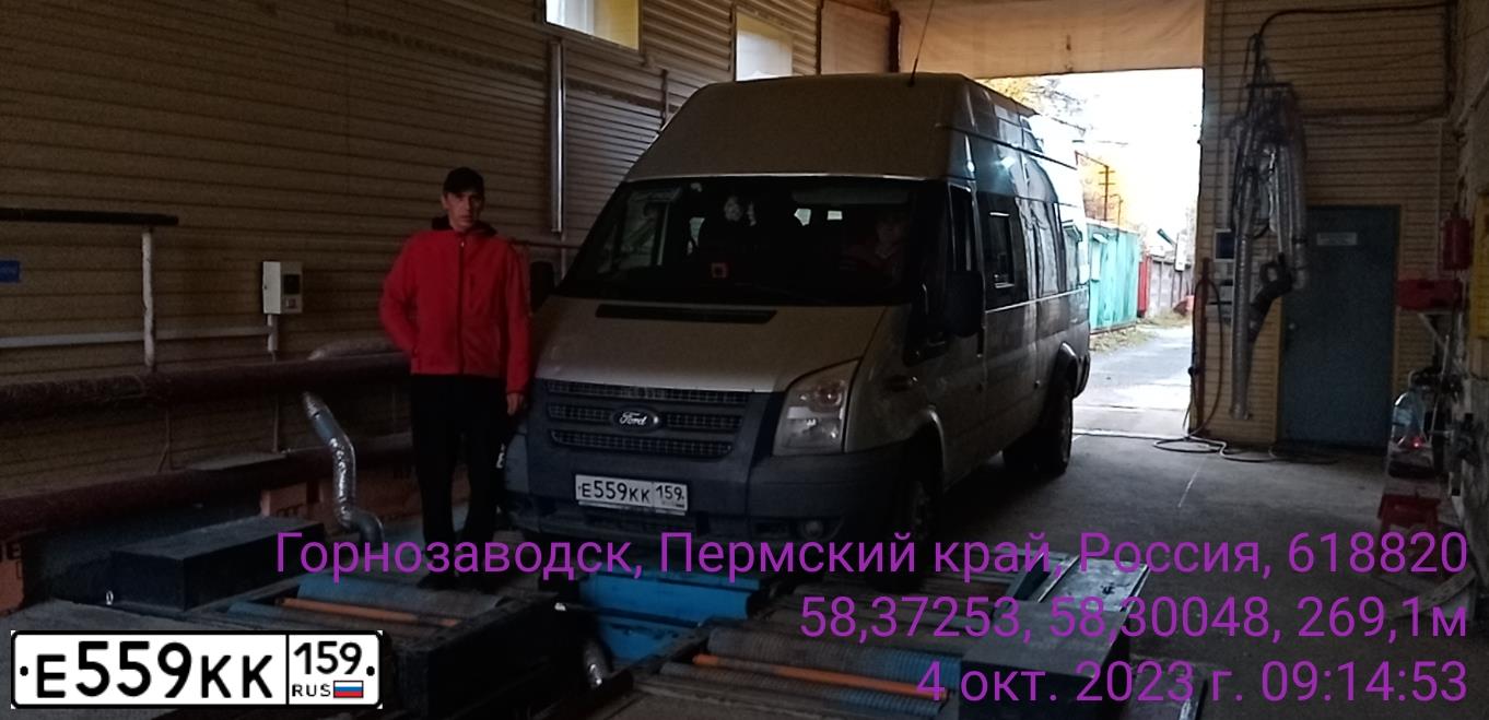 Фото автомобиля FORD TRANSIT, 2013 — госномер Е559КК159