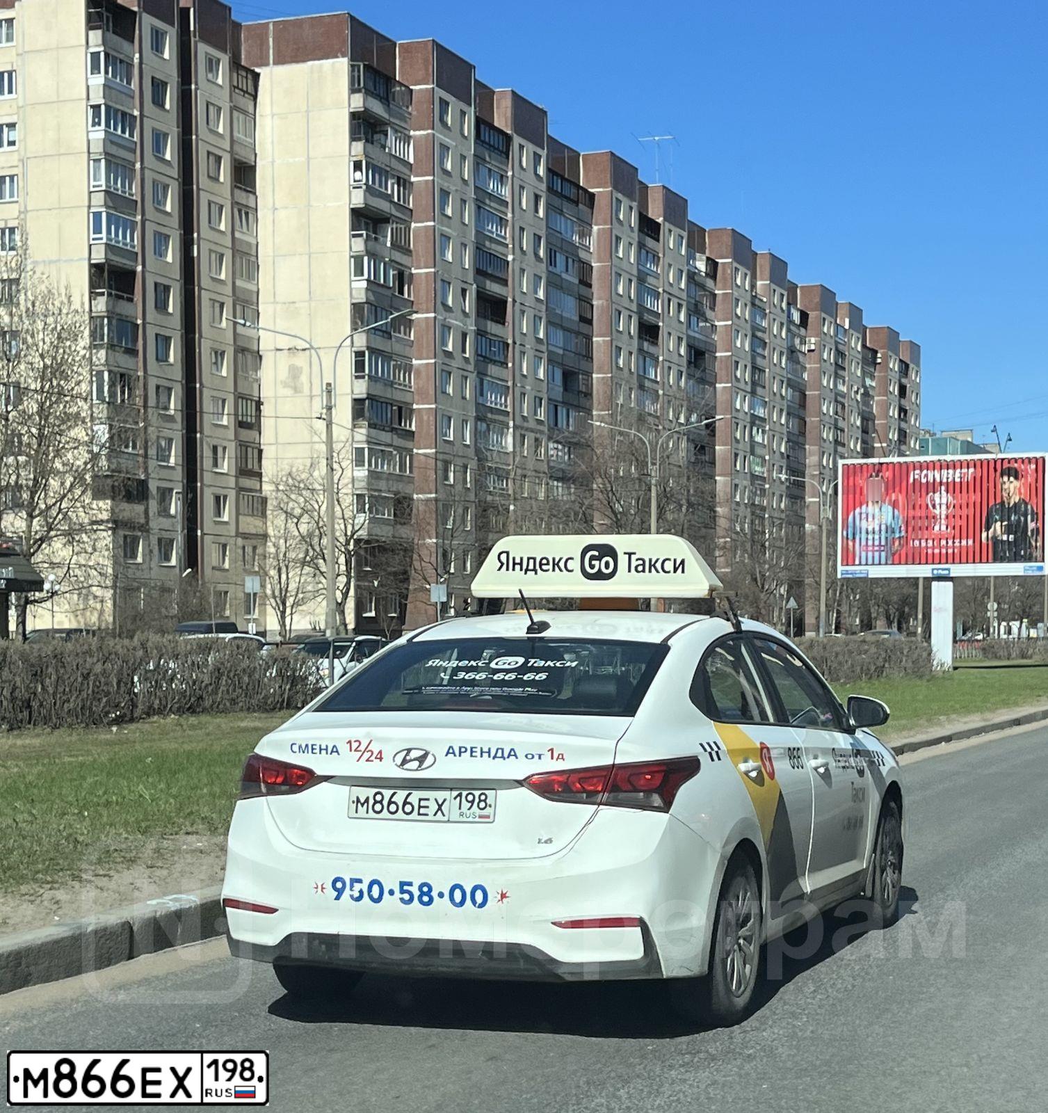 Фото автомобиля HYUNDAI SOLARIS, 2019 — госномер М866ЕХ198. Цвет: БЕЛЫЙ