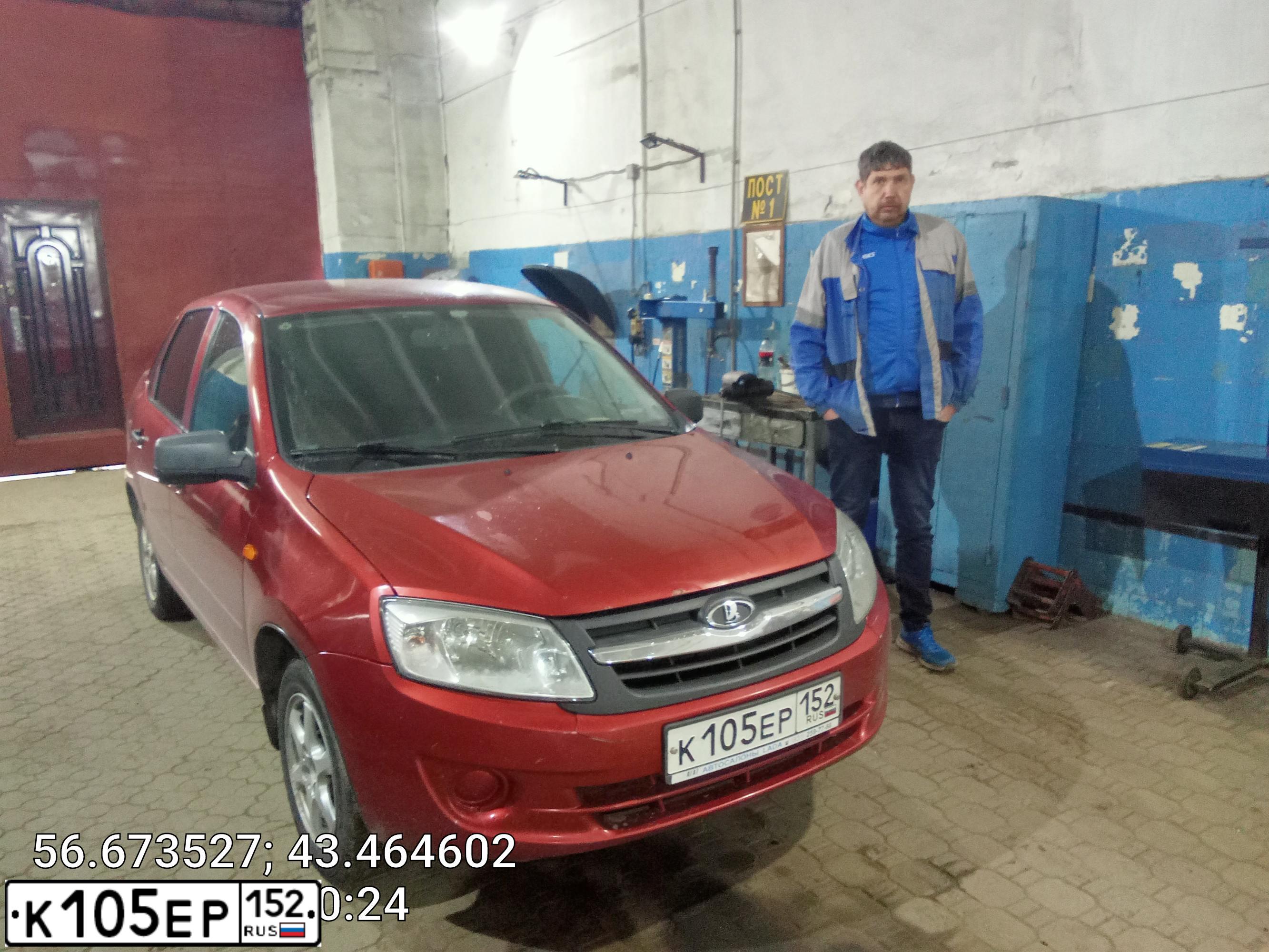 Фото автомобиля LADA 2190 GRANTA, 2012 — госномер К105ЕР152. Цвет: Красный