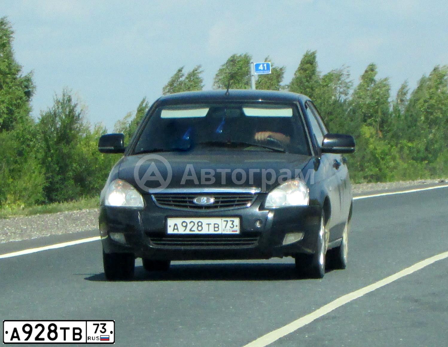 Фото автомобиля LADA 2170 PRIORA, 2010 — госномер А928ТВ73. Цвет: Сине-Черный