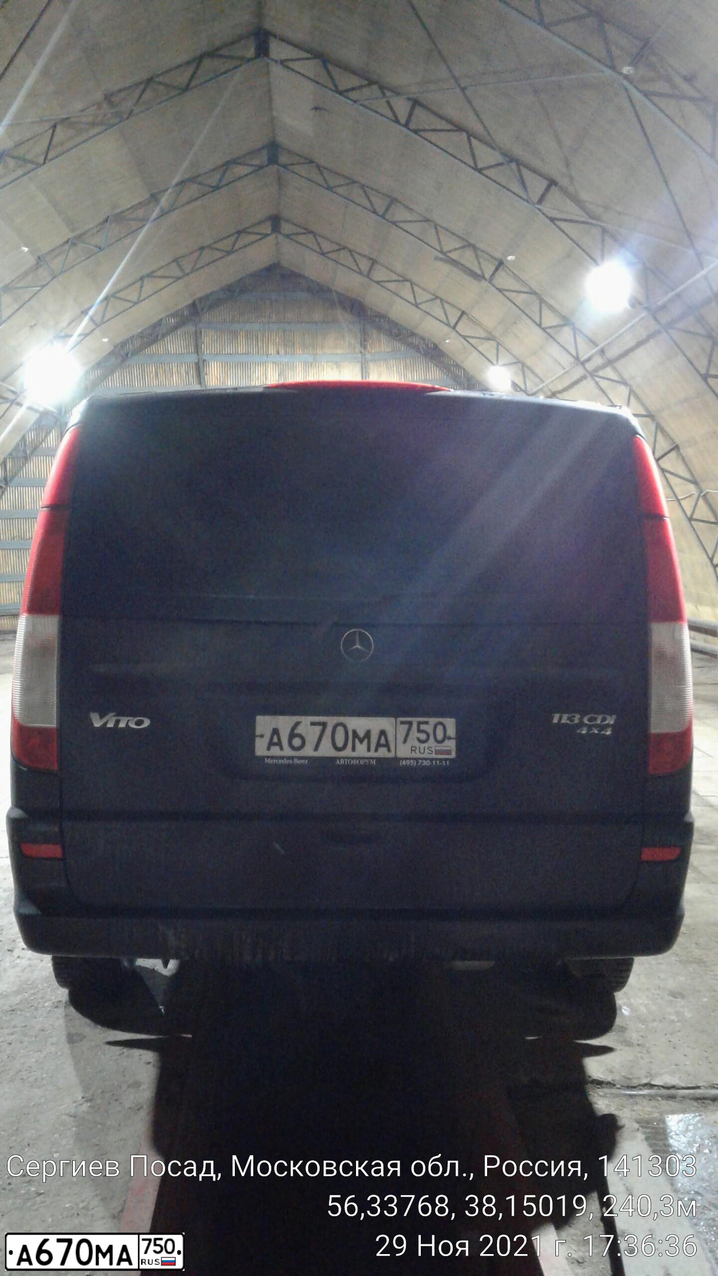 Фото автомобиля MERCEDES VITO, 2014 — госномер А670МА750. Цвет: ЧЕРНЫЙ