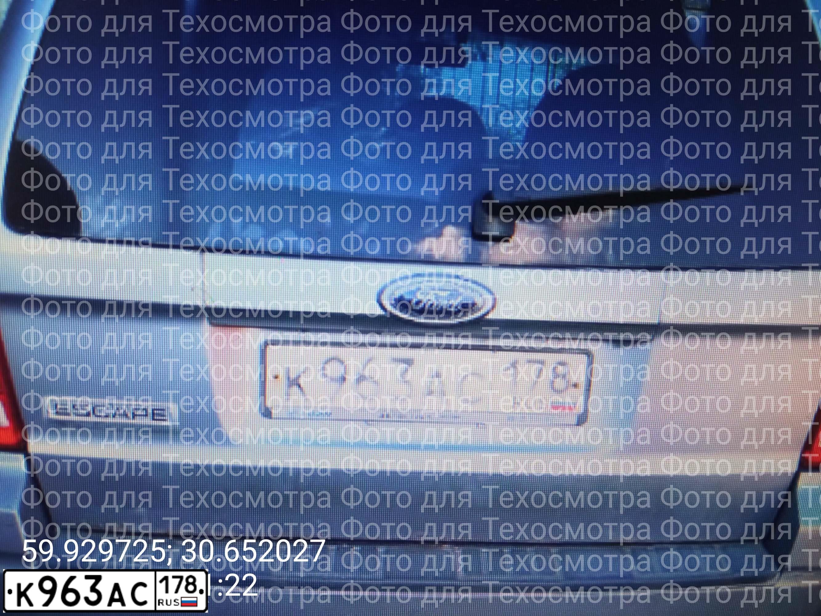 Фото автомобиля FORD ESCAPE, 2008 — госномер Е925ВА11. Цвет: СЕРЫЙ