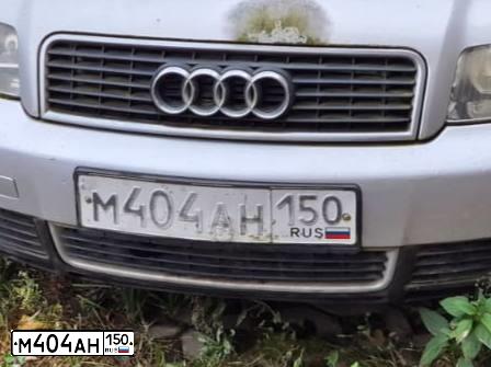 Фото автомобиля AUDI A4, 2003 — госномер М404АН150. Цвет: БЕЛЫЙ
