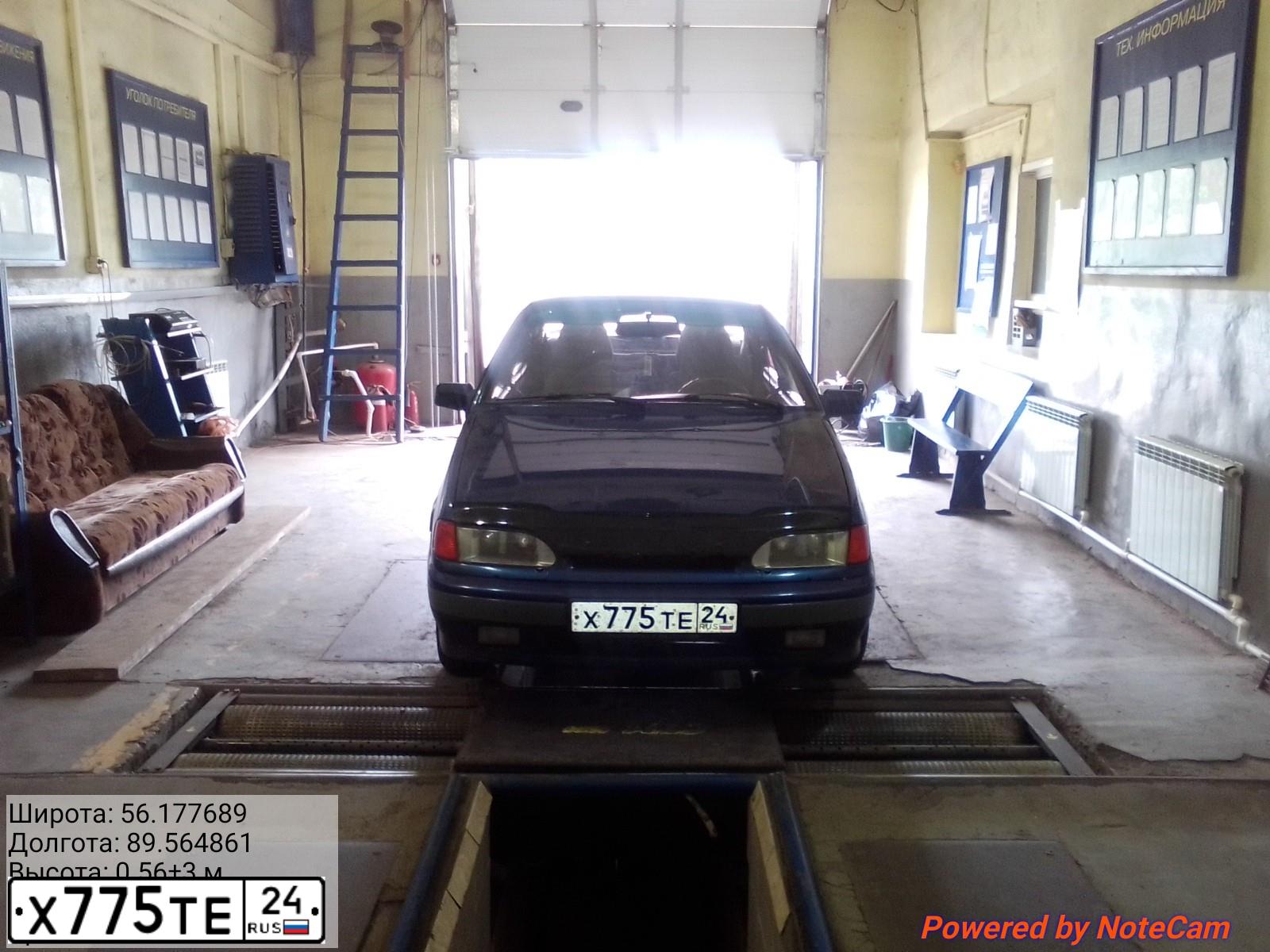 Фото автомобиля LADA 2115 SAMARA, 2007 — госномер Х775ТЕ24. Цвет: синий