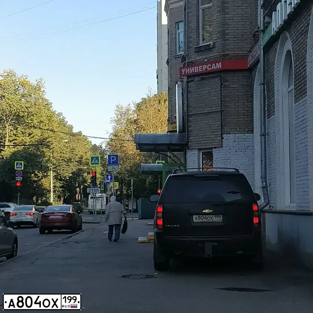 Фото автомобиля CHEVROLET TAHOE, 2008 — госномер А804ОХ199. Цвет: ЧЕРНЫЙ
