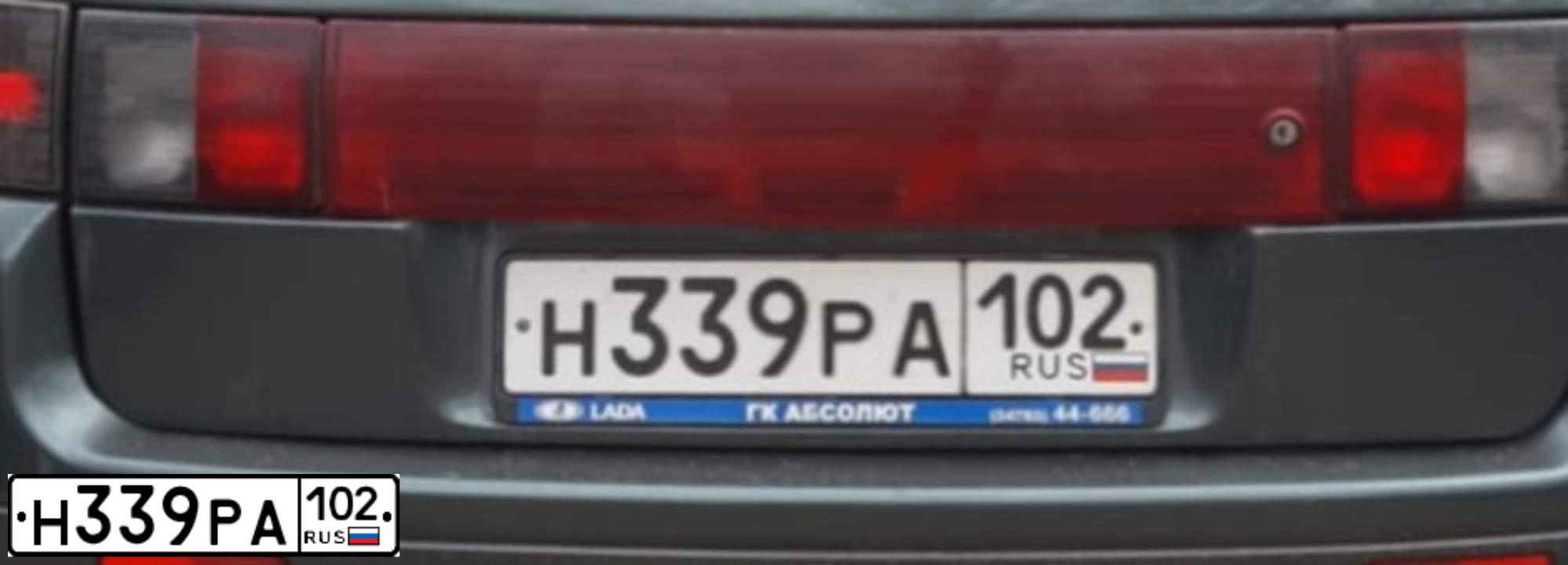 Фото автомобиля BOGDAN N 21102111, 2012 — госномер Н031ТТ174