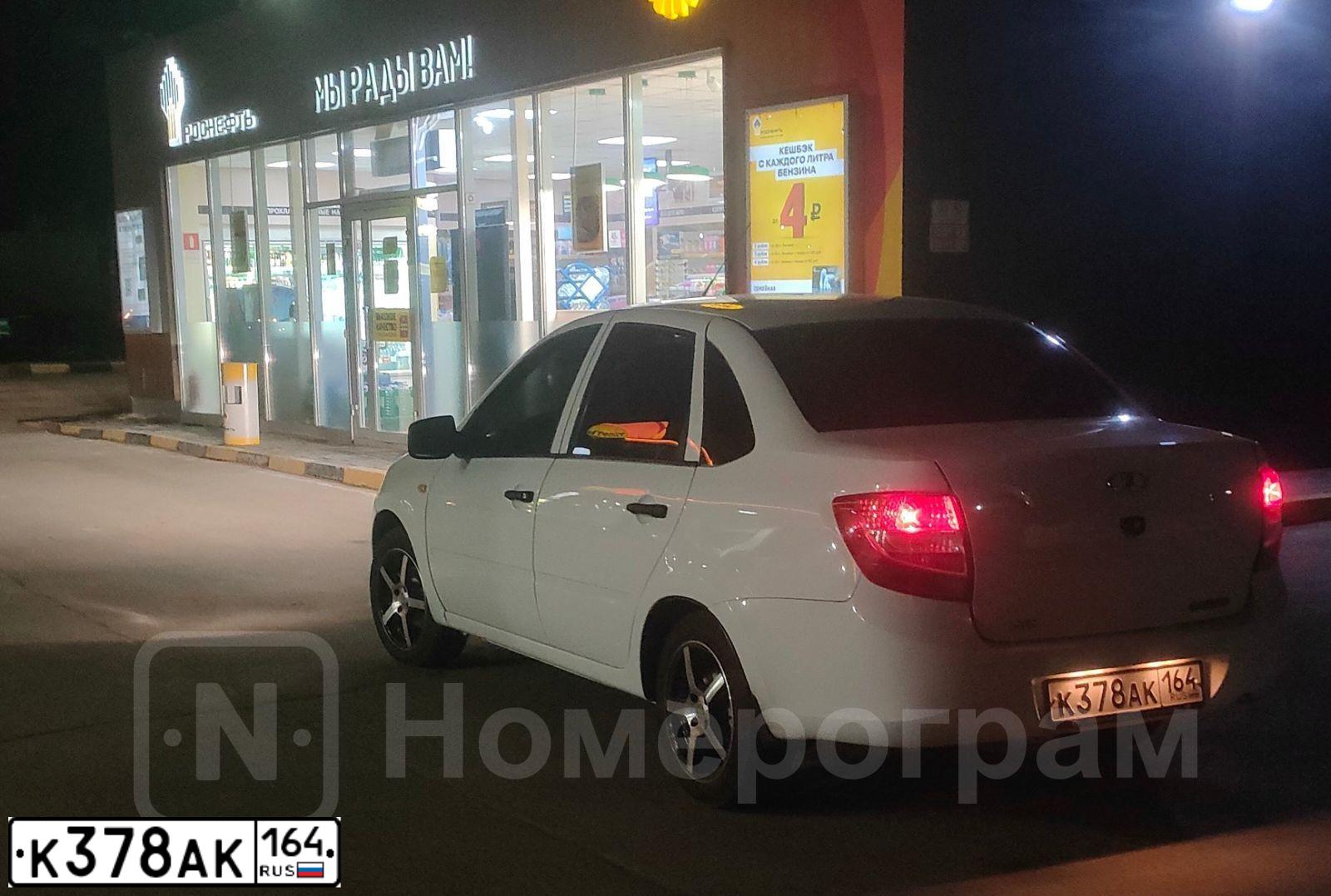 Фото автомобиля LADA 2190 GRANTA, 2014 — госномер К378АК164. Цвет: Белый