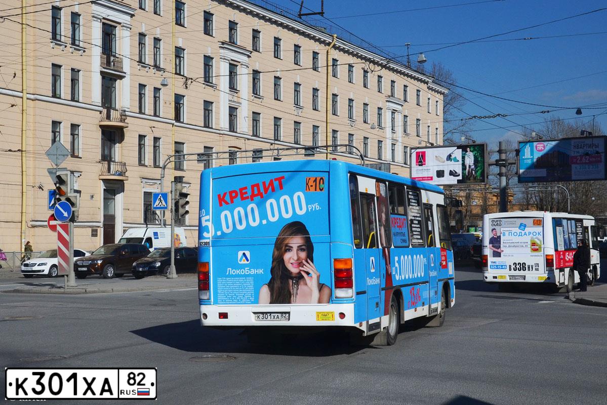 Фото автомобиля ПАЗ 320402-05, 2016 — госномер В488ОМ37. Цвет: Белый