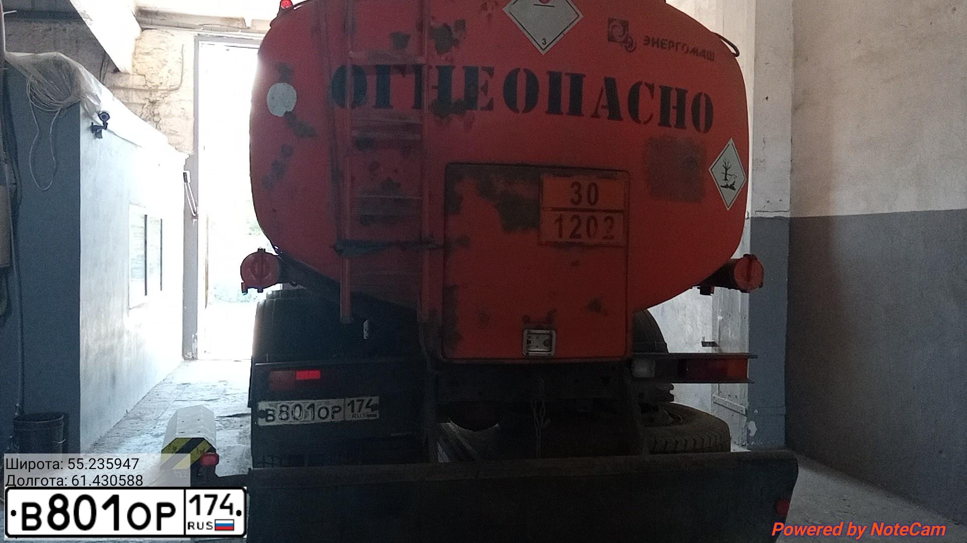 Фото автомобиля KAMAZ 65115 /6X4/, 2012 — госномер Е907СА763. Цвет: Оранжевый