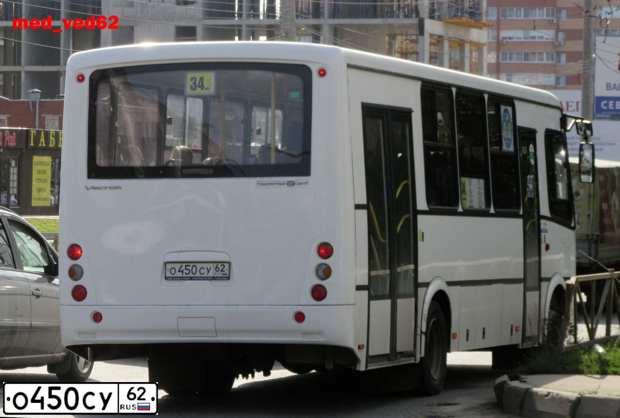 Фото автомобиля PAZ 3204, 2018 — госномер А280РР193. Цвет: Белый