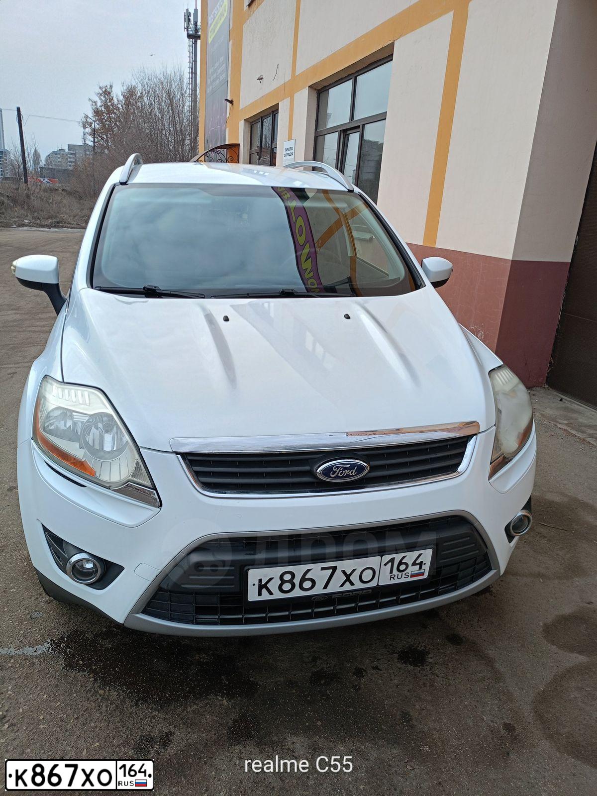 Фото автомобиля FORD KUGA. Цвет: Белый