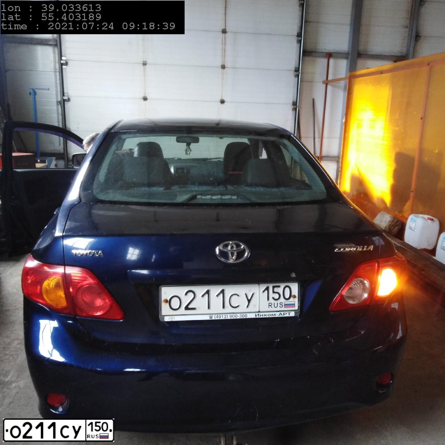 Фото автомобиля TOYOTA COROLLA, 2008 — госномер О211СУ150. Цвет: СИНИЙ ТЕМНЫЙ