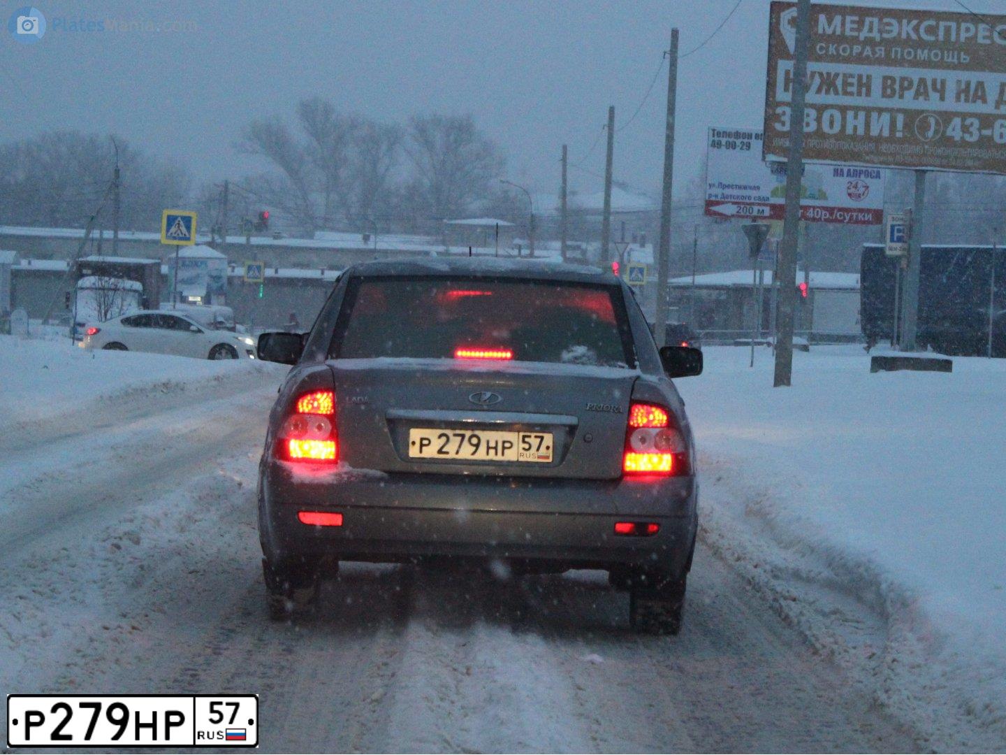 Фото автомобиля LADA 2170 PRIORA, 2008 — госномер Р279НР57. Цвет: СРЕДНИЙ СЕРО-ЗЕЛЕНЫЙ МЕТАЛЛИК