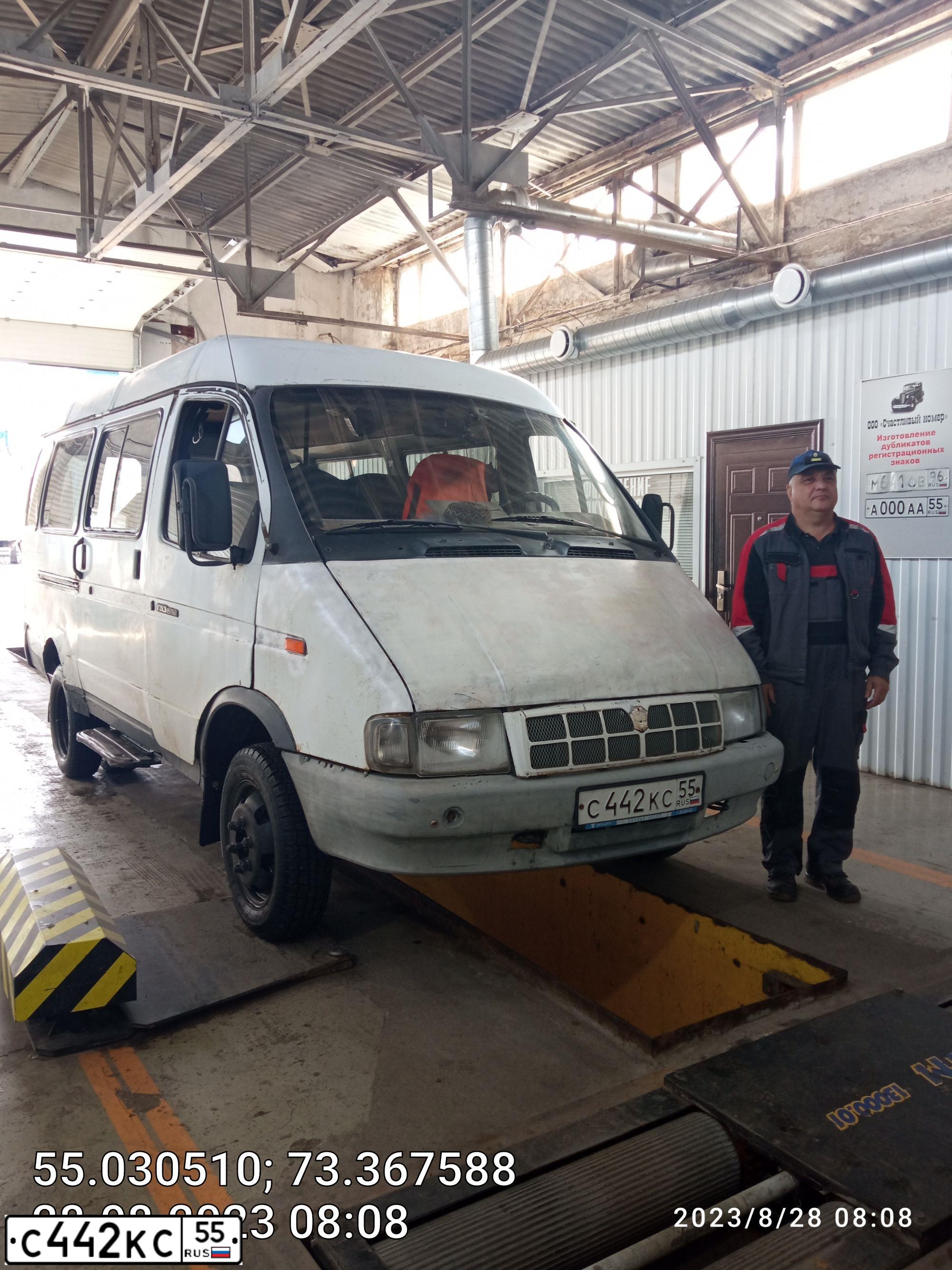 Фото автомобиля GAZ 3221 EL, 2002 — госномер С442КС55. Цвет: Белый
