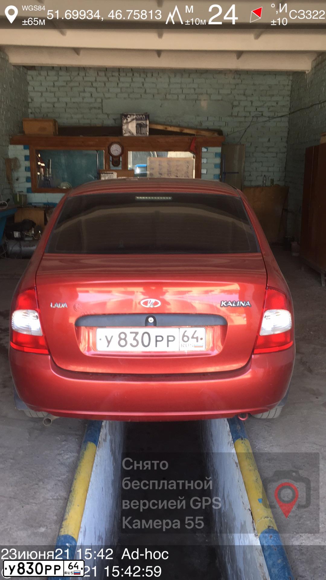 Фото автомобиля LADA 2105, 2004 — госномер У830РР64. Цвет: СИНЕ-ЗЕЛЕНЫЙ