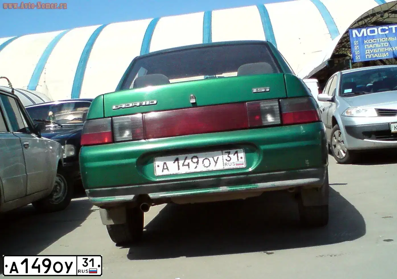 Фото автомобиля LADA 2110, 2001 — госномер А149ОУ31. Цвет: СЕРЕБРИСТО ЯРКО ЗЕЛЕНЫЙ