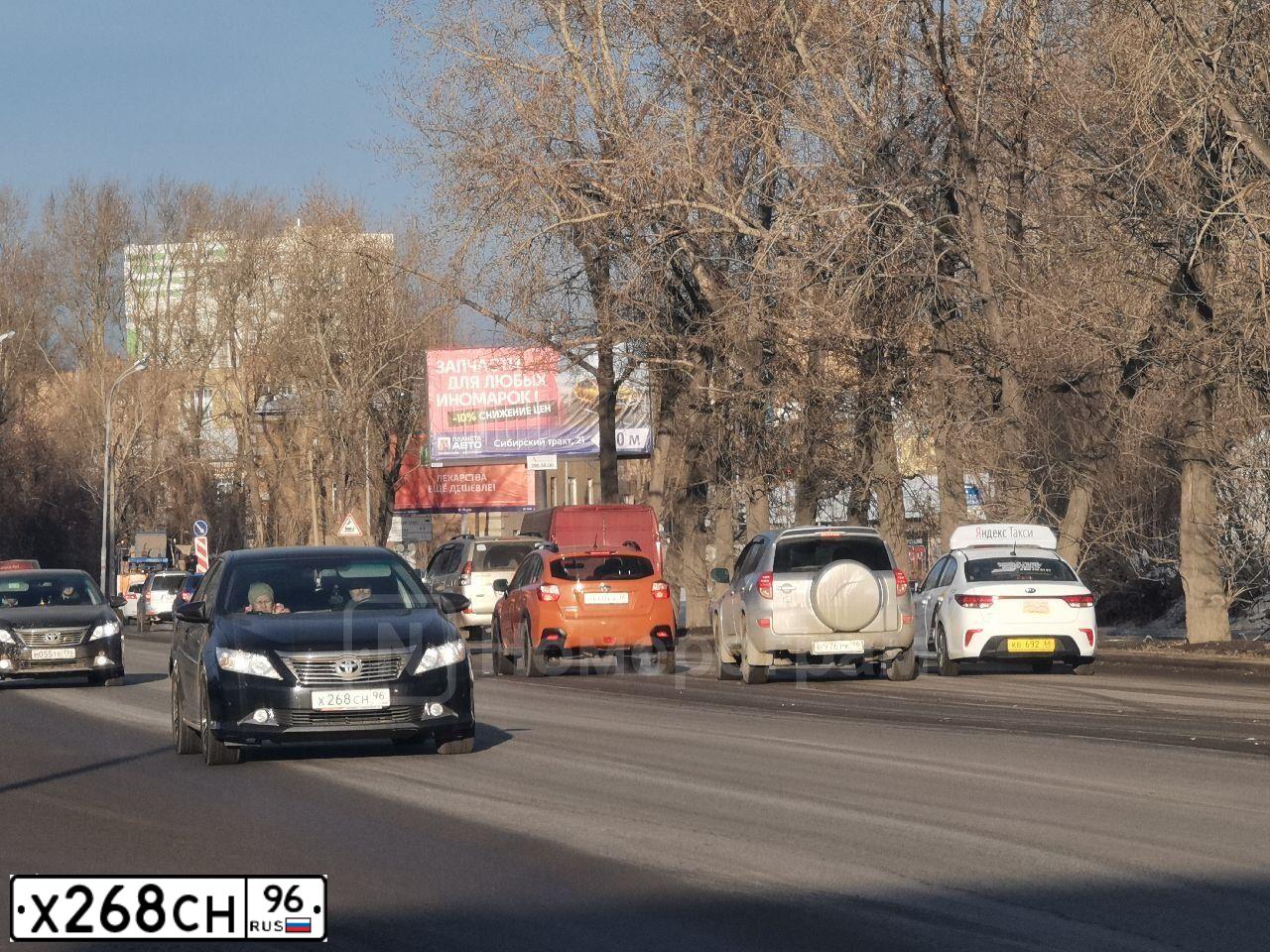 Фото автомобиля TOYOTA CAMRY, 2013 — госномер Х125ЕХ196. Цвет: ТЕМНО-СЕРЫЙ