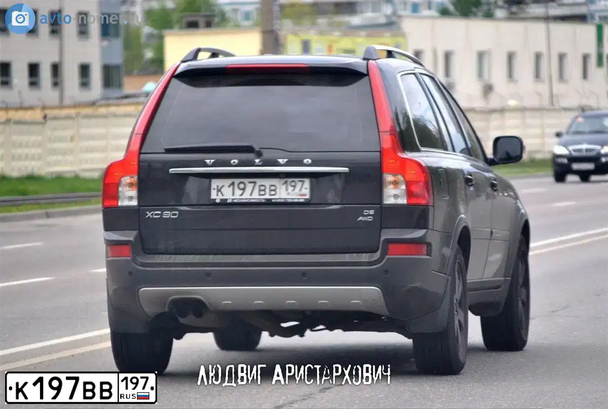 Фото автомобиля VOLVO XC90, 2010 — госномер К197ВВ197. Цвет: ЧЕРНЫЙ