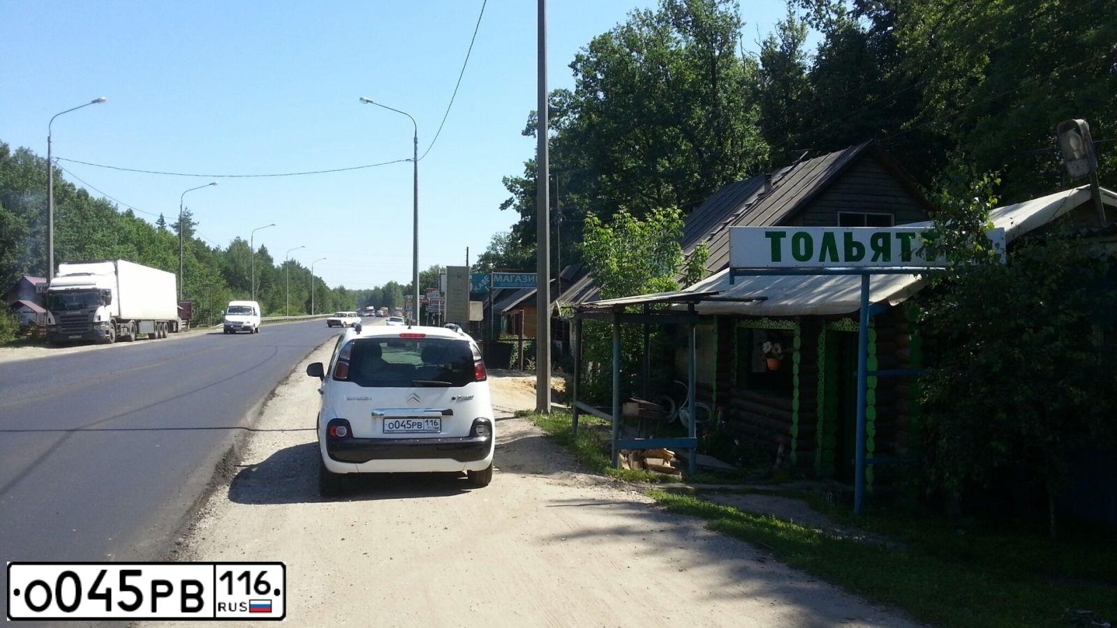 Фото автомобиля CITROEN C3 PICASSO, 2011 — госномер К720УР164. Цвет: Белый