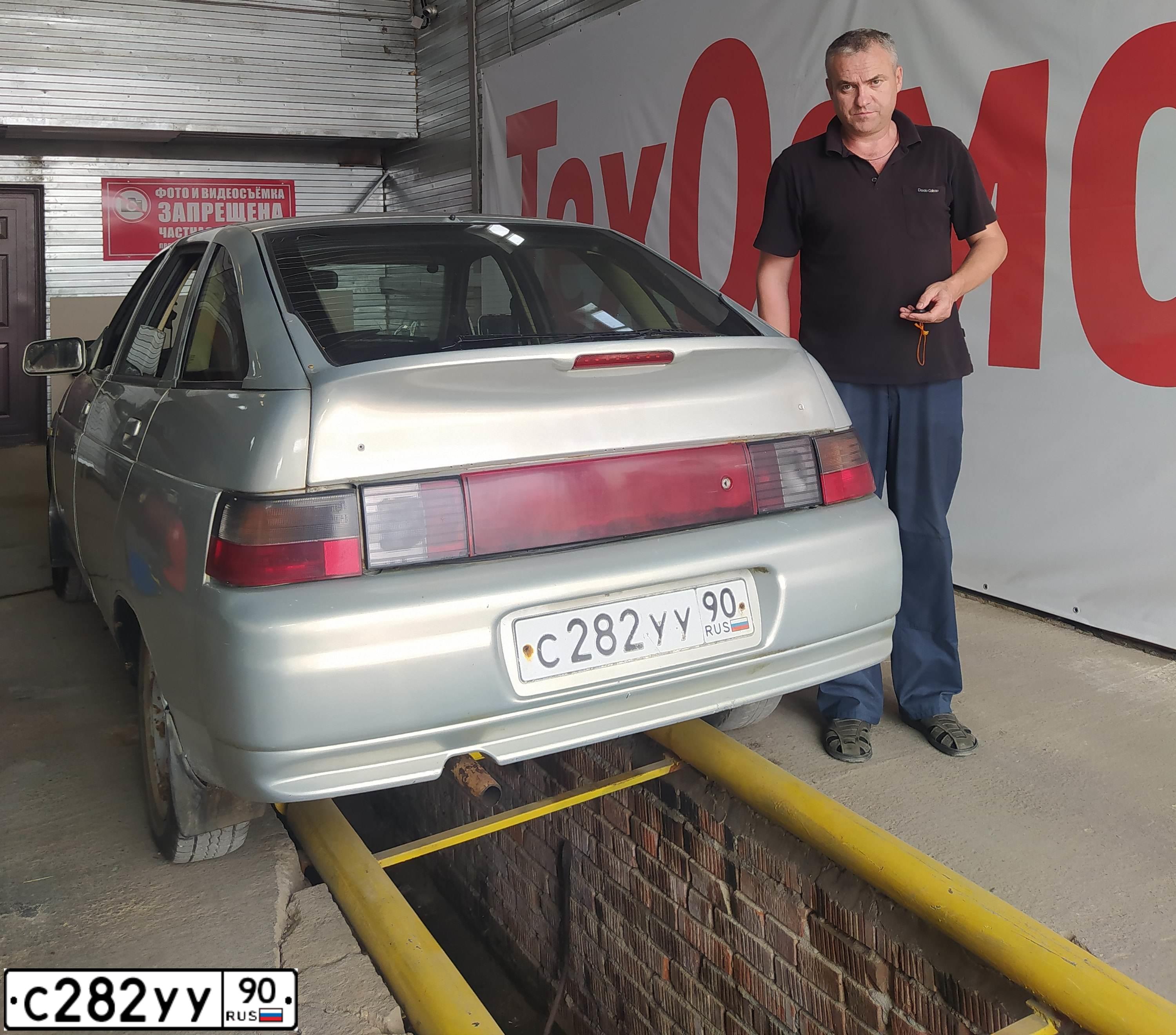 Фото автомобиля LADA 2107, 2005 — госномер Р657ТЕ790. Цвет: СИНИЙ