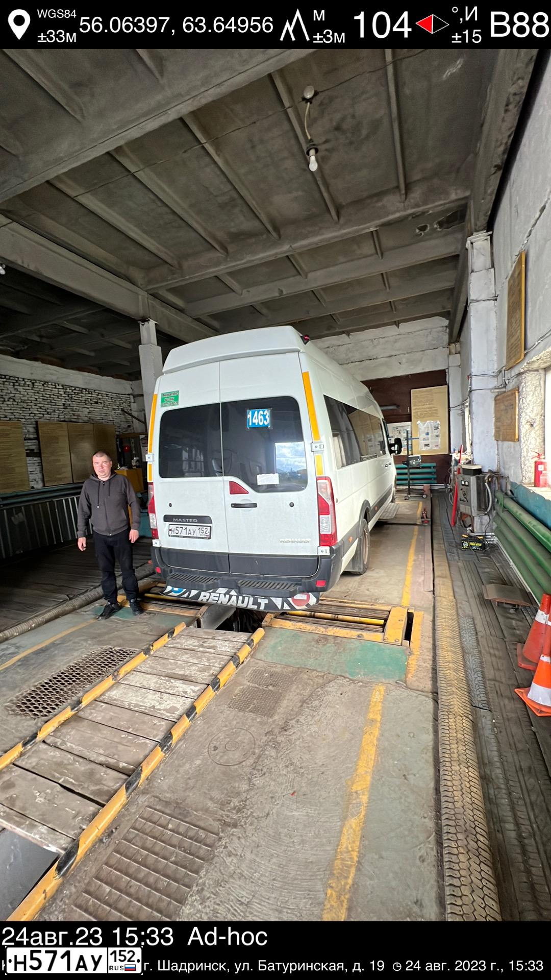 Фото автомобиля RENAULT MASTER, 2013 — госномер Н571АУ152. Цвет: БЕЛЫЙ