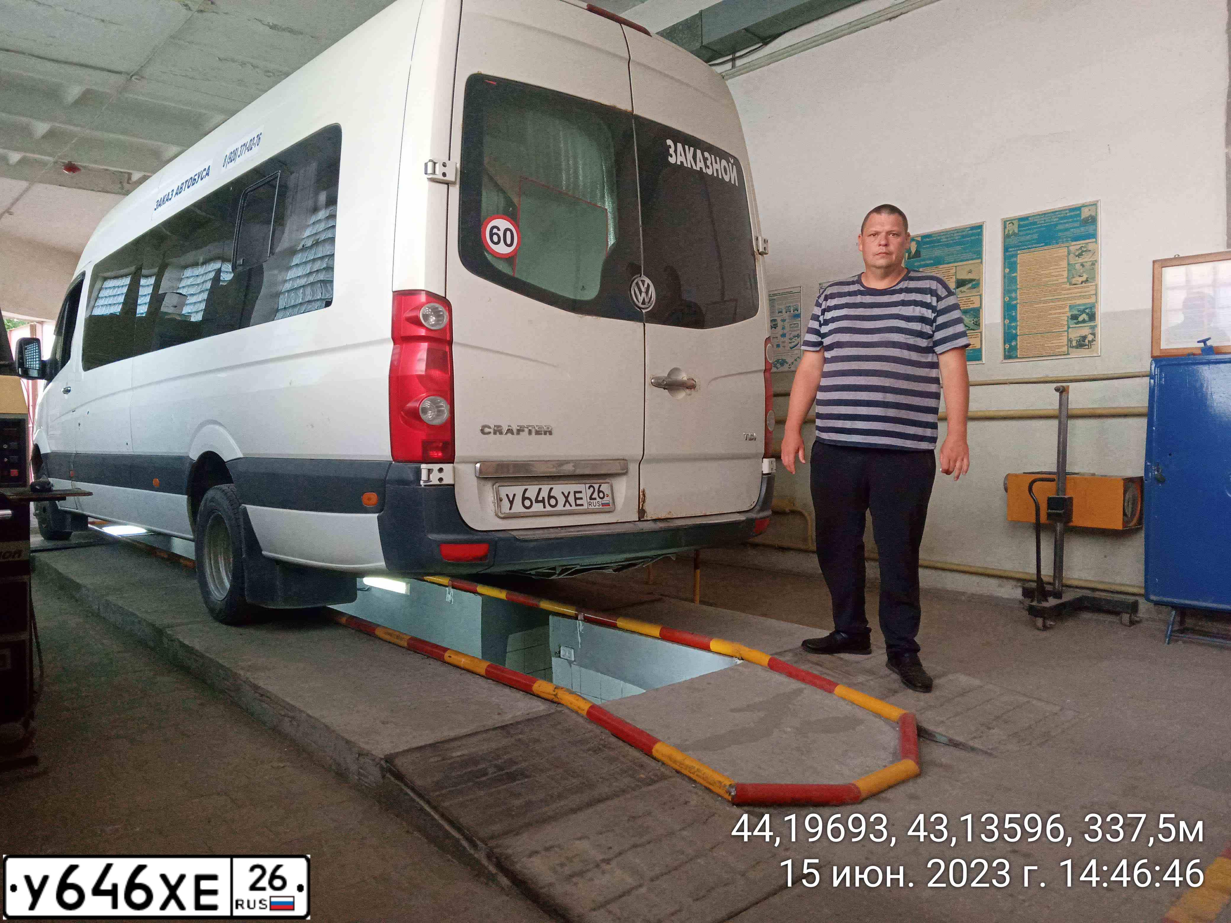 Фото автомобиля VOLKSWAGEN CRAFTER, 2011 — госномер Р425АС181. Цвет: СЕРО БЕЛЫЙ
