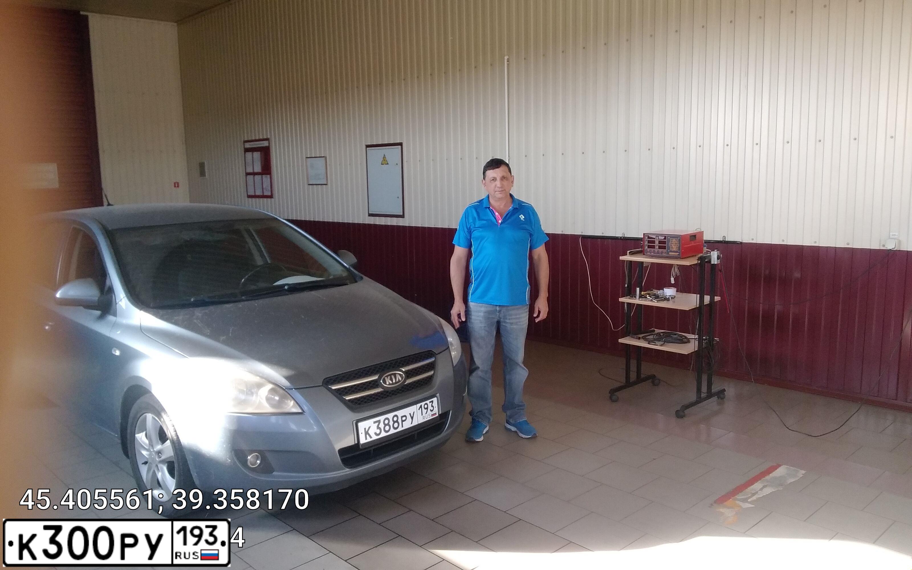 Фото автомобиля KIA CEE'D, 2009 — госномер К300РУ193. Цвет: синий