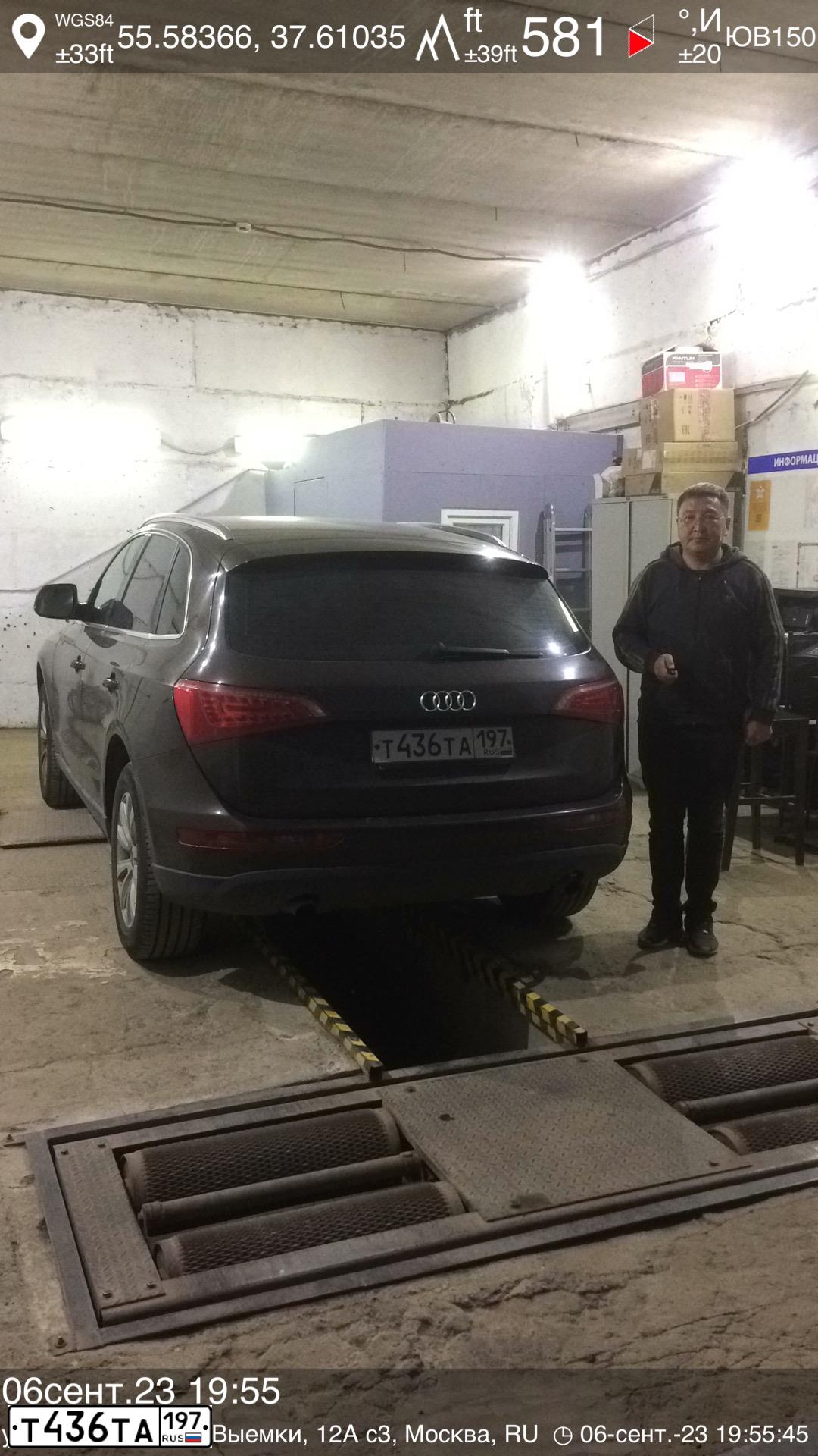 Фото автомобиля AUDI Q5, 2012 — госномер Т436ТА197. Цвет: КОРИЧНЕВЫЙ