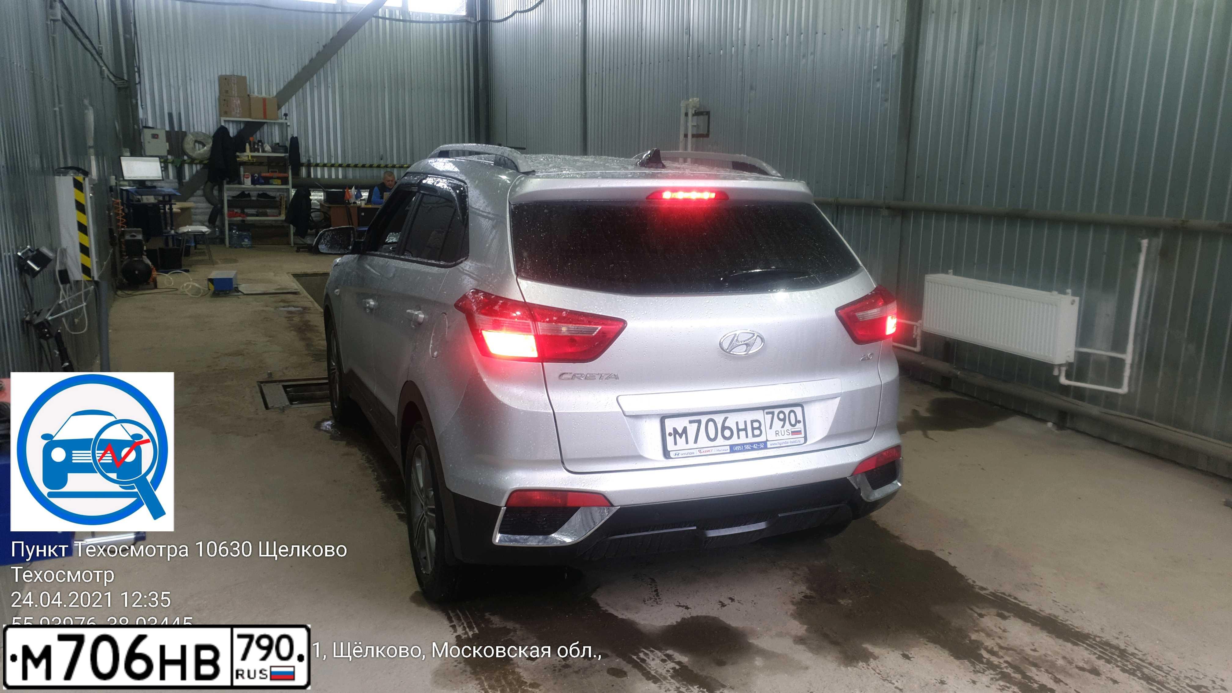 Фото автомобиля HYUNDAI CRETA, 2017 — госномер Е006ОН750. Цвет: СЕРЕБРИСТЫЙ