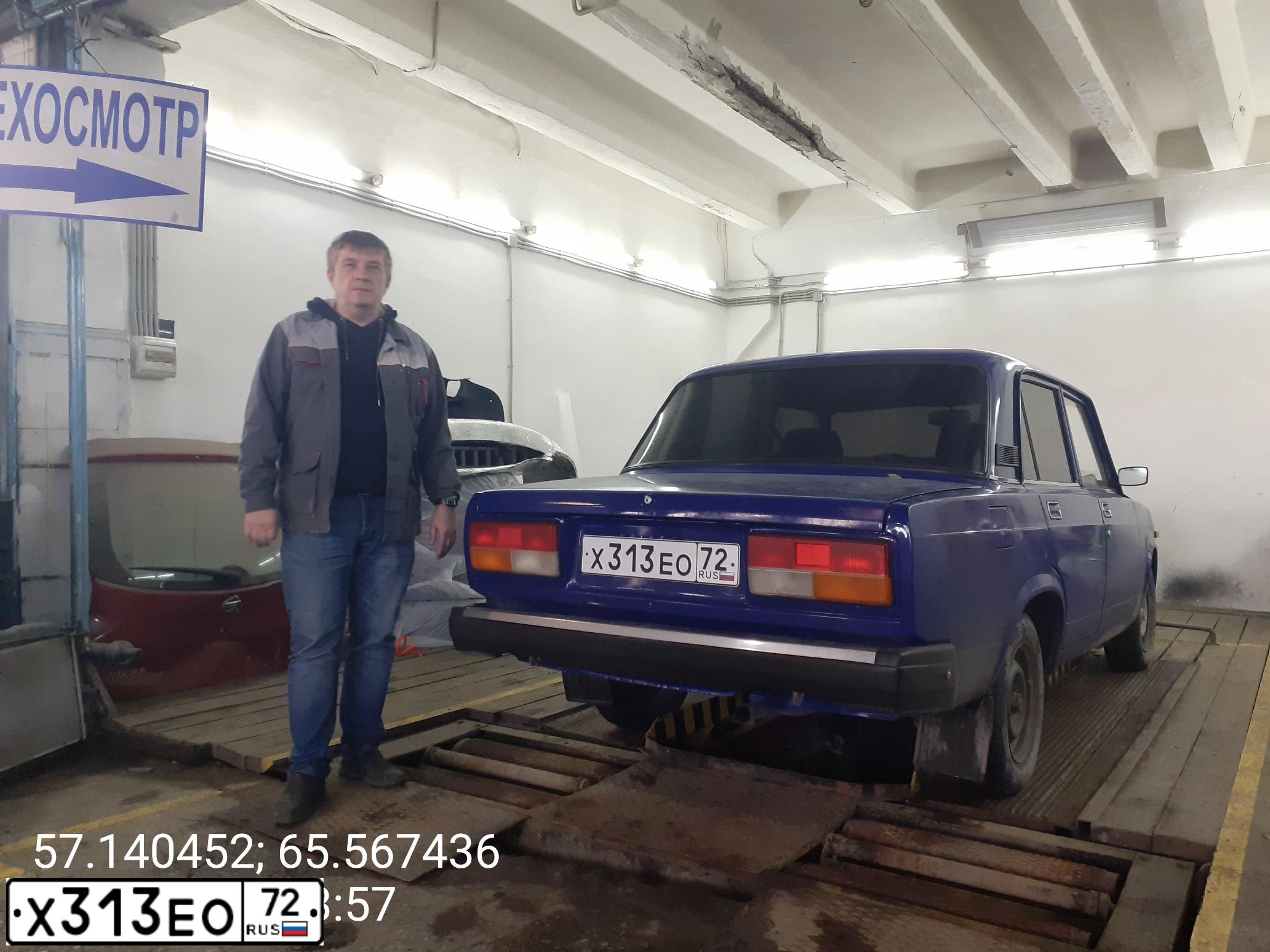 Фото автомобиля LADA 2107, 2007 — госномер Х313ЕО72. Цвет: синий