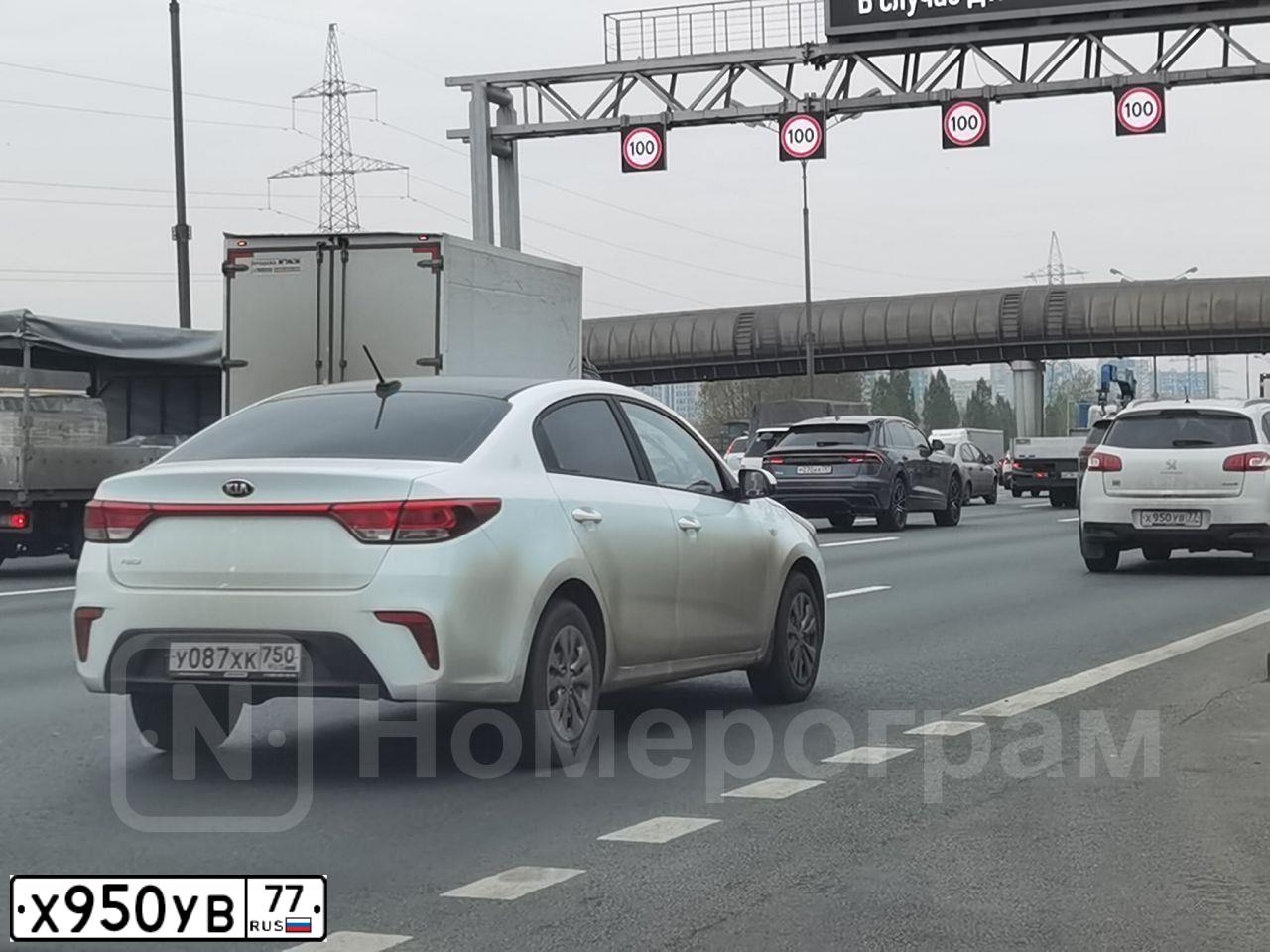 Фото автомобиля LADA 2109 SAMARA, 1998 — госномер Х950УВ77. Цвет: ЗЕЛЕНЫЙ