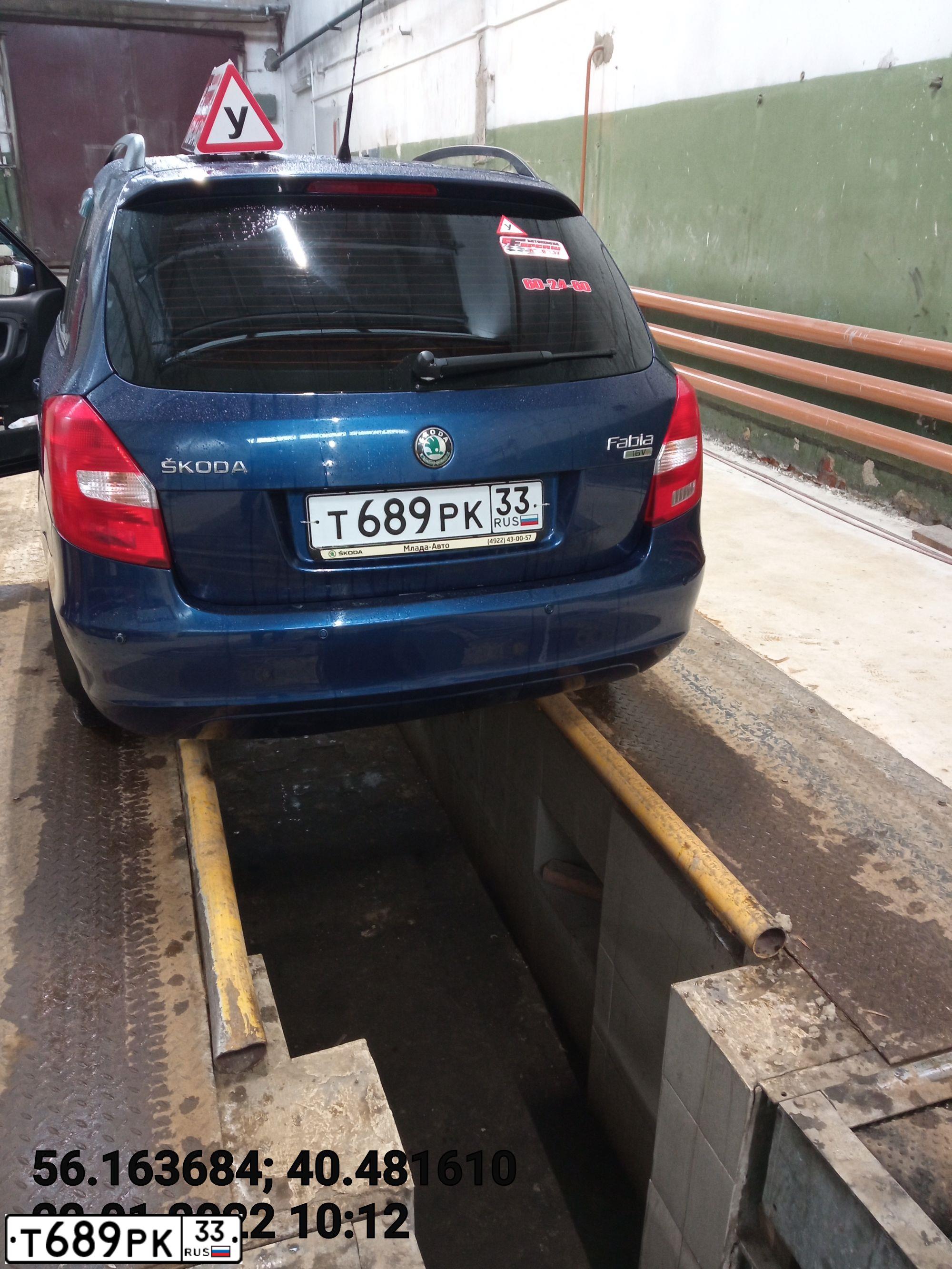 Фото автомобиля SKODA FABIA, 2010 — госномер Т689РК33. Цвет: Темно-синий