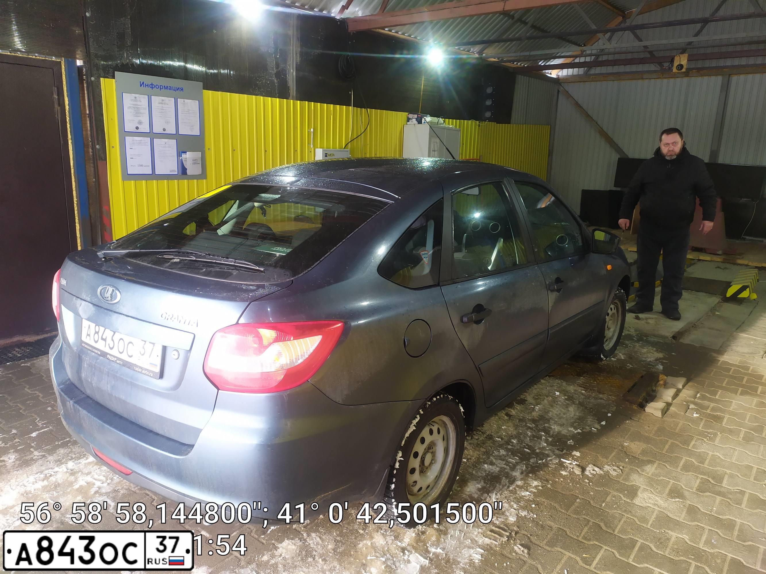 Фото автомобиля LADA GRANTA, 2014 — госномер В837ТЕ37. Цвет: СЕРО-СИНИЙ