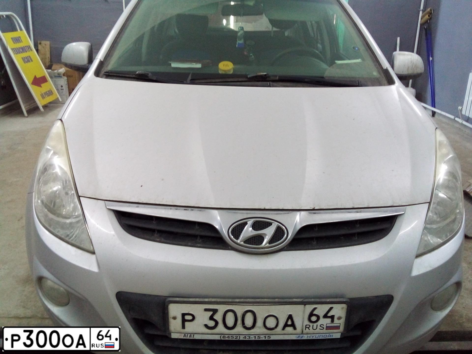 Фото автомобиля PEUGEOT 107, 2009 — госномер Р300ОА64. Цвет: ЯРКО СИНИЙ