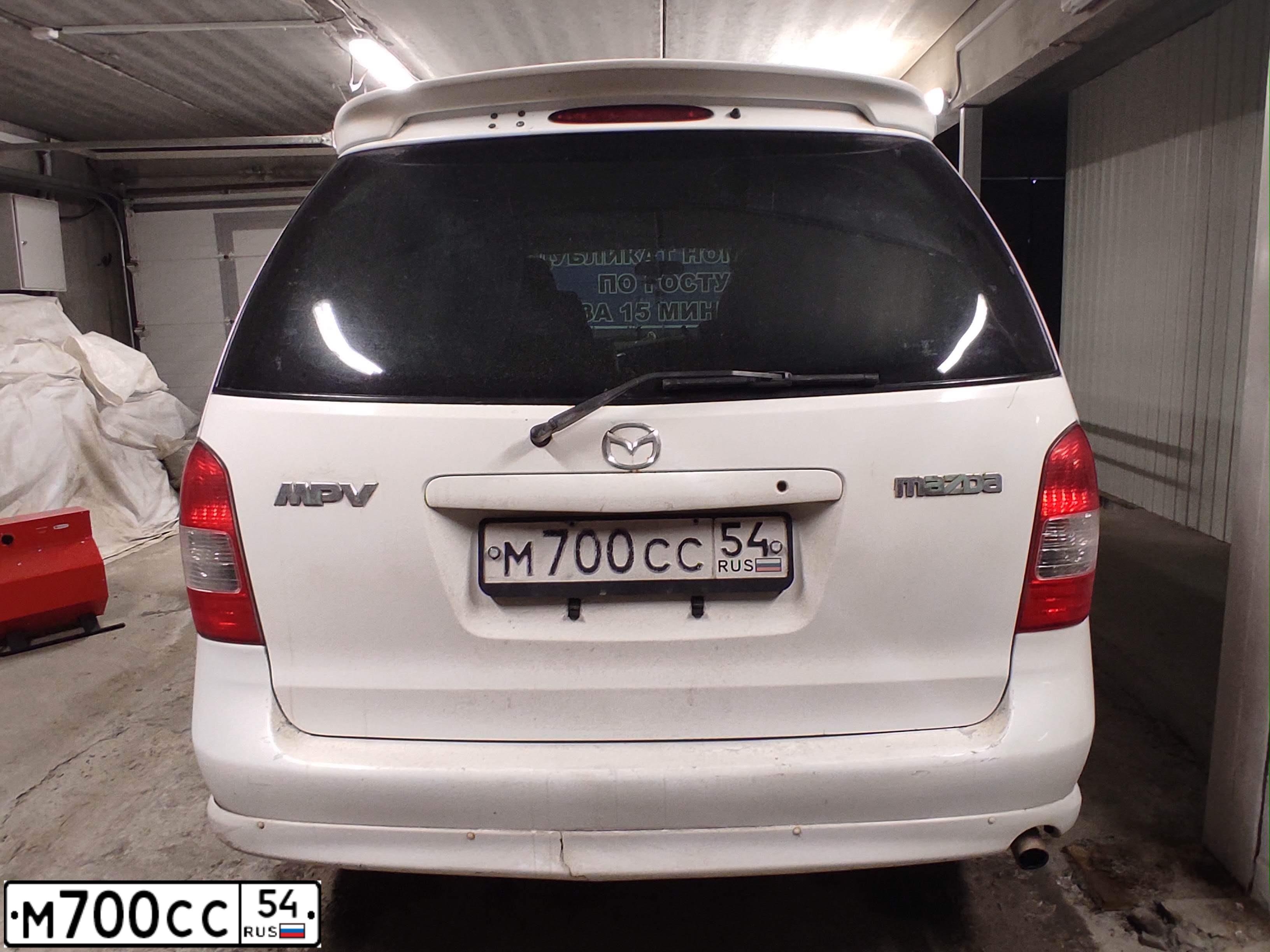 Фото автомобиля MAZDA MPV, 2001 — госномер М700СС54