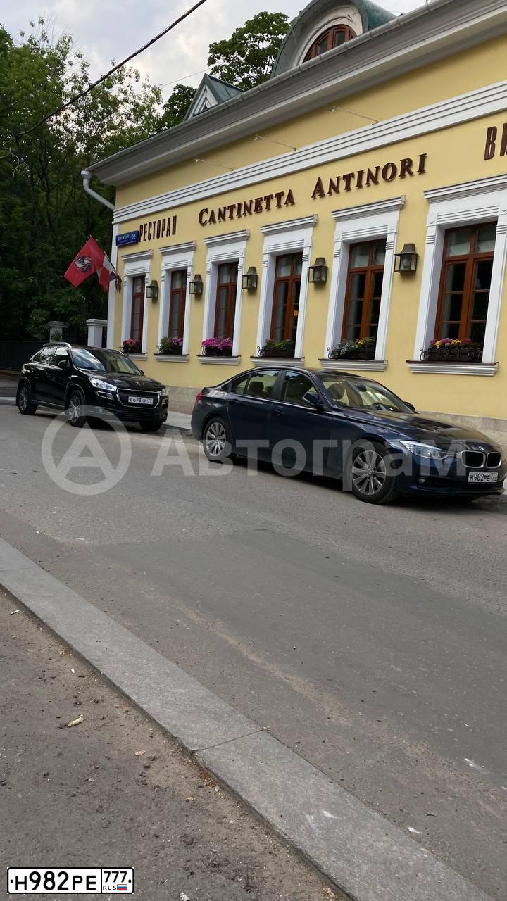 Фото автомобиля BMW SERIE 3, 2015 — госномер Н982РЕ777. Цвет: Темно-синий