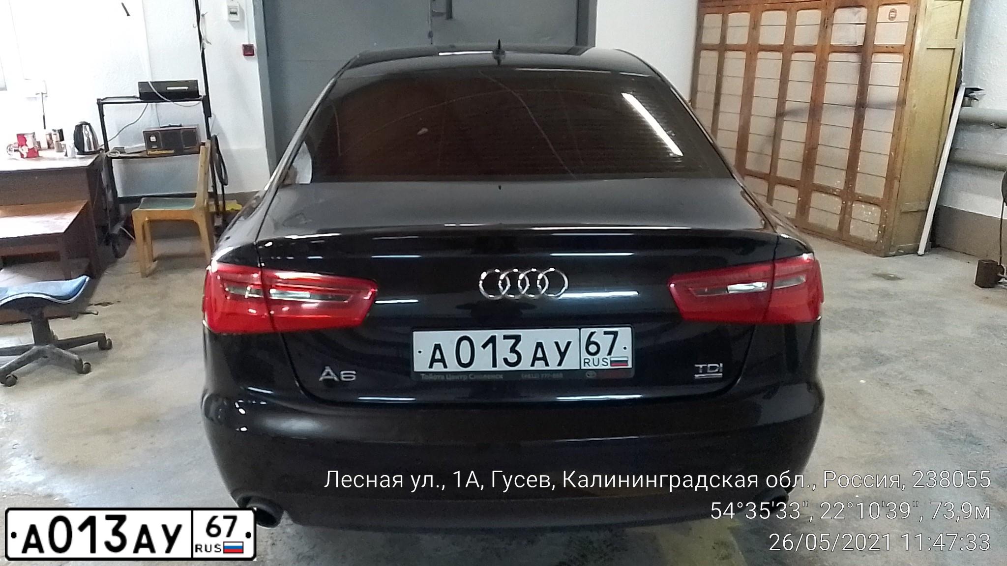 Фото автомобиля AUDI A6, 2011 — госномер Р178РР90. Цвет: ЧЕРНЫЙ