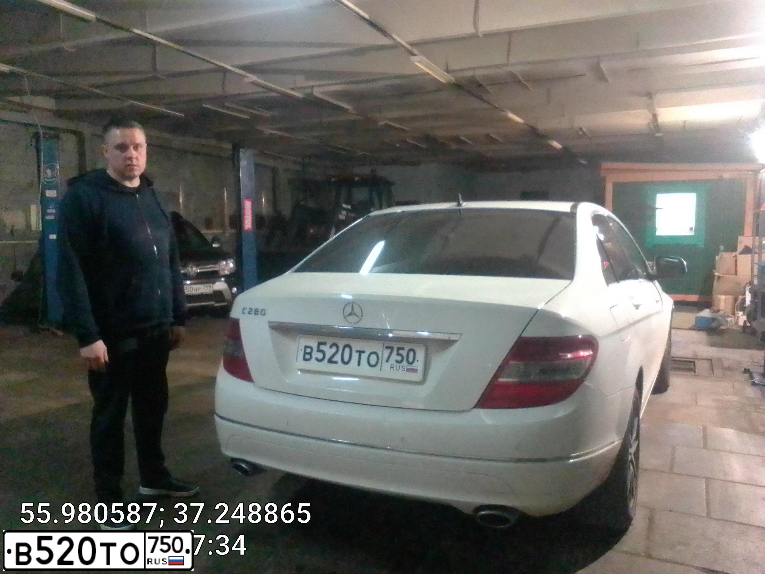 Фото автомобиля MERCEDES C-KLASSE, 2007 — госномер В429АВ550. Цвет: Белый
