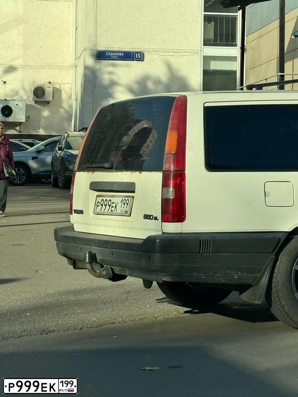 Фото автомобиля VOLVO 850, 1994 — госномер Р999ЕК199. Цвет: БЕЛЫЙ