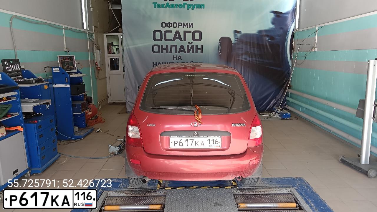 Фото автомобиля LADA 1117 KALINA, 2012 — госномер Р259МХ716. Цвет: СЕРЕБРИСТО-КРАСНЫЙ