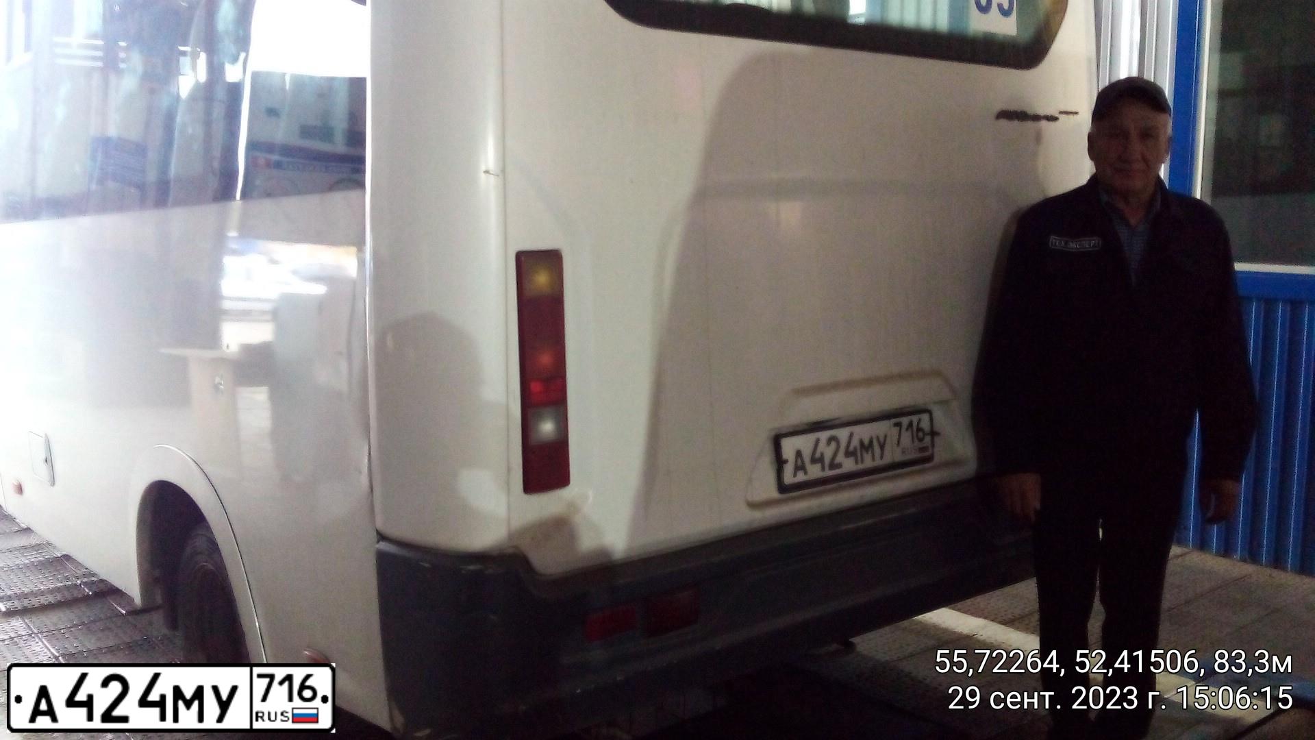 Фото автомобиля GAZ EL NEXT, 2017 — госномер А424МУ716. Цвет: БЕЛЫЙ