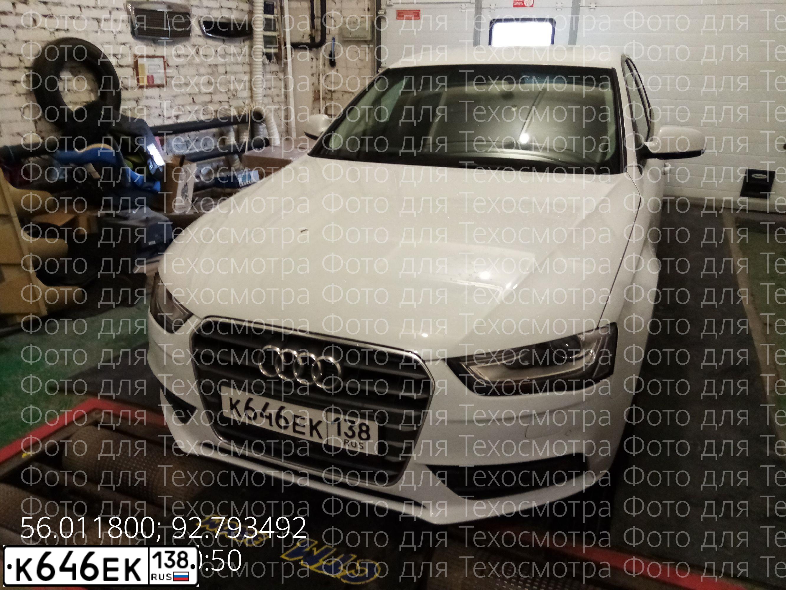 Фото автомобиля AUDI A4, 2014 — госномер К646ЕК138. Цвет: Белый